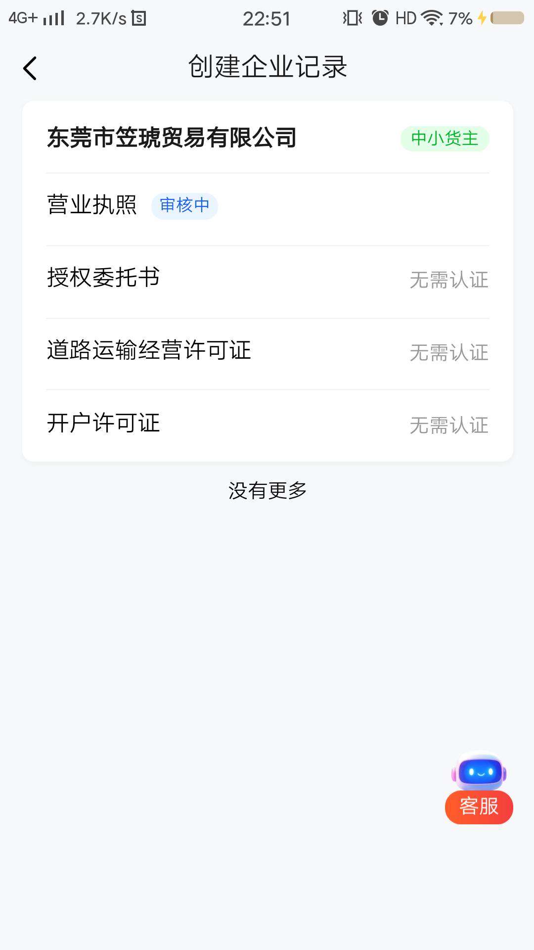 不跟你们抢了 直接整20的

72 / 作者:二横一竖就是干l / 