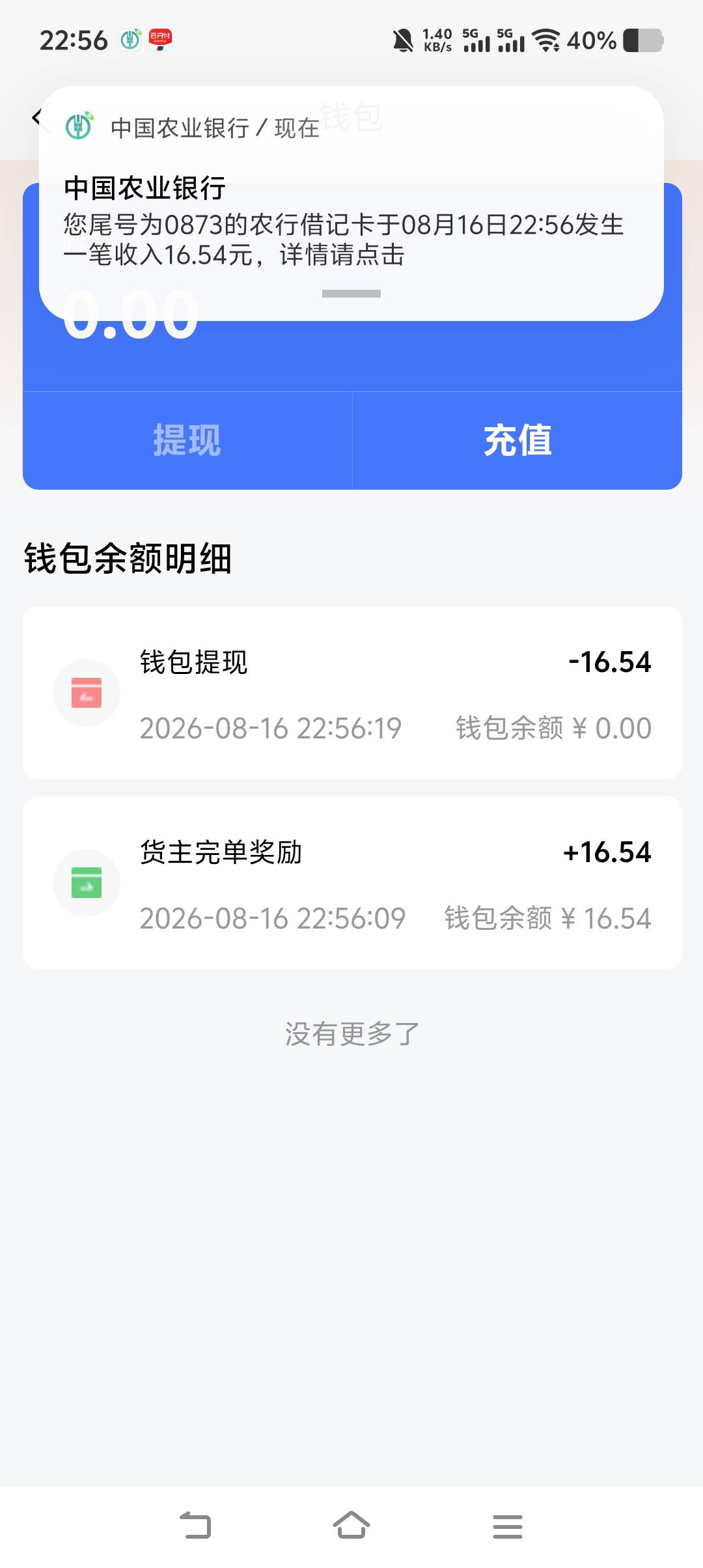 靠谱老哥给力

14 / 作者:也许可以重来 / 