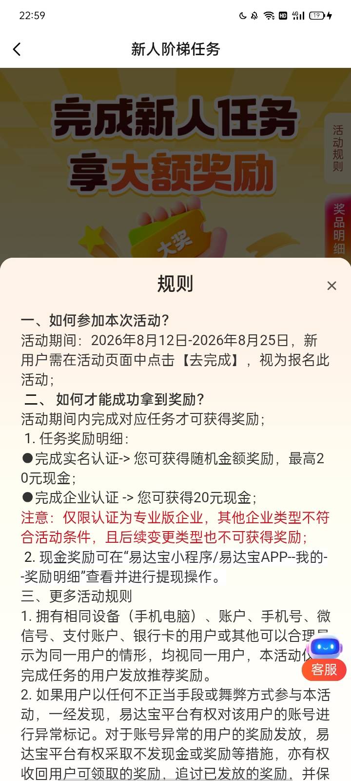 不跟你们抢了 直接整20的

89 / 作者:马达卵 / 