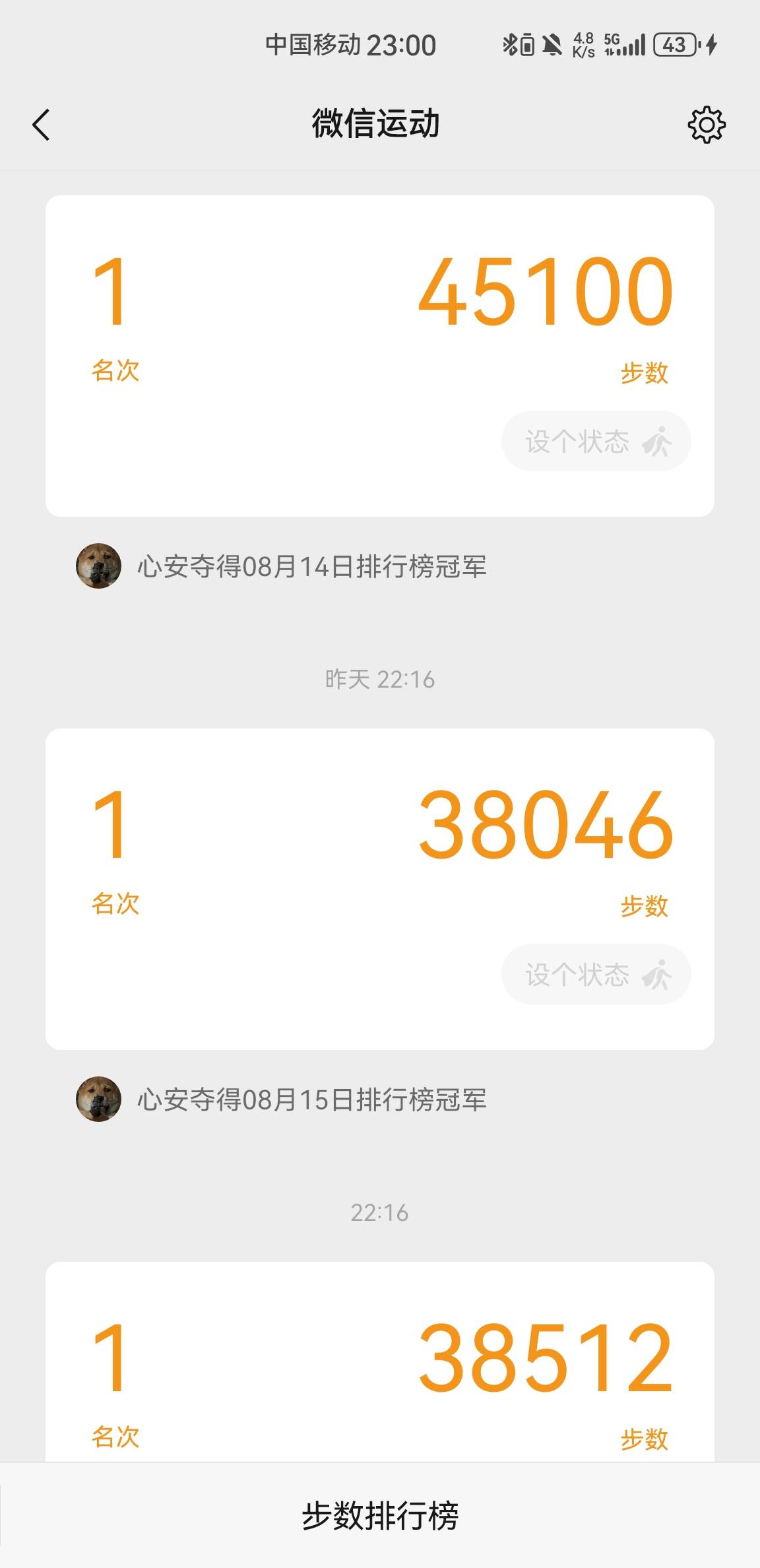 老哥们知道为啥我能通过2.48W试药贷大毛体检吗？我排第33位，等我住院时直接变成第6位56 / 作者:东八区大佬 / 
