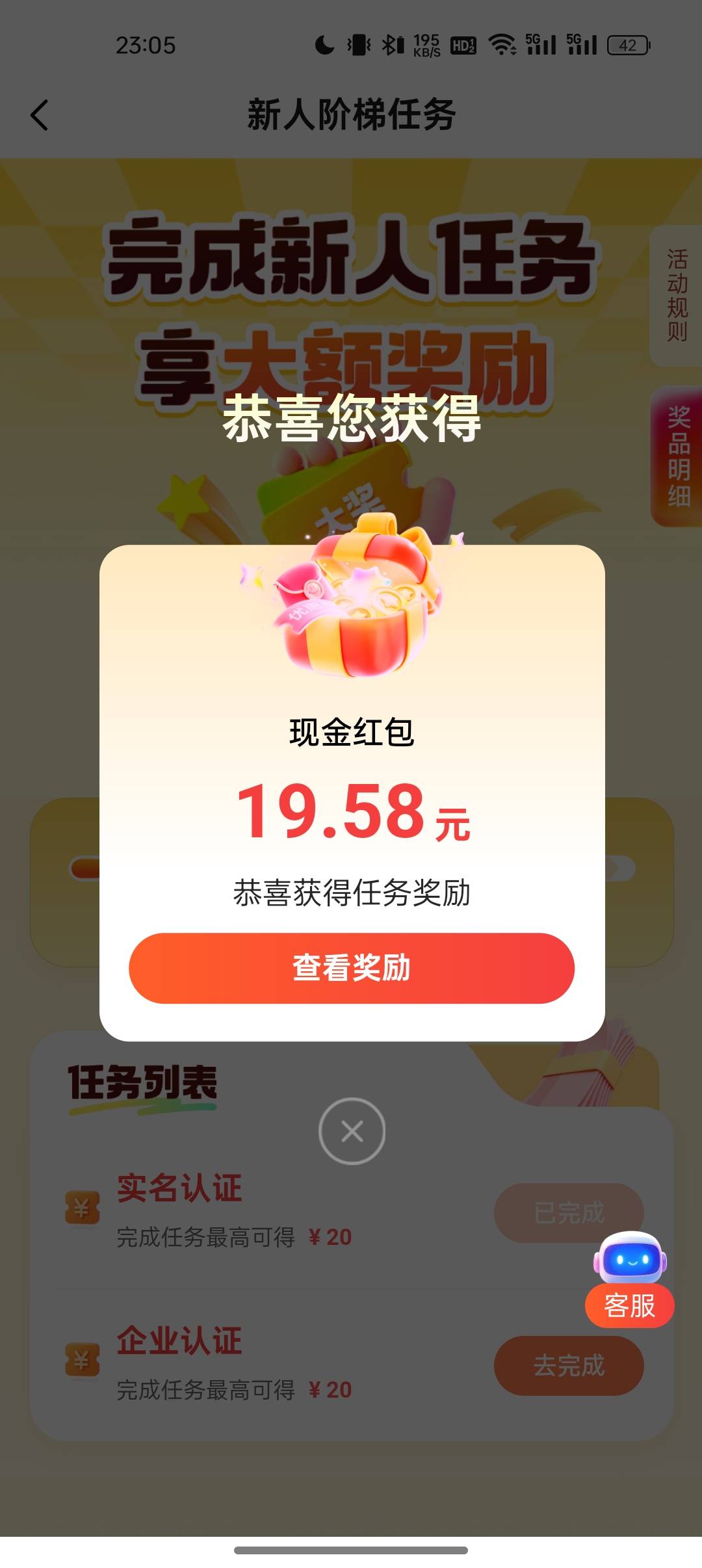 好舒服的毛，感谢老哥

88 / 作者:奥恩次 / 