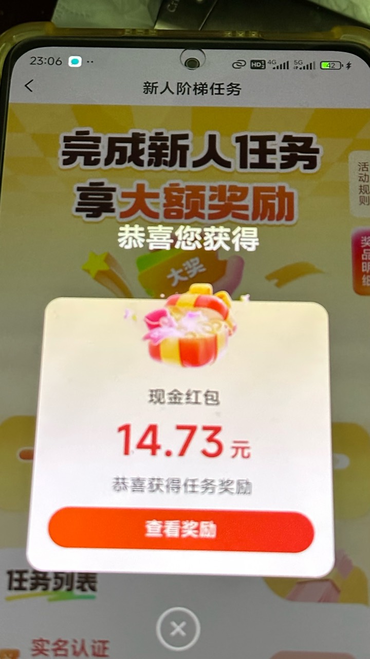 谢谢老哥，实名秒啊

58 / 作者:不知明的靓仔 / 