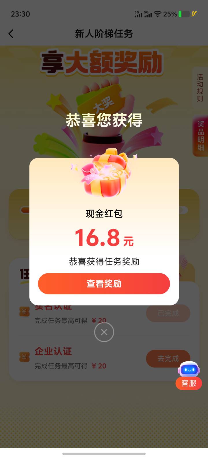 还行老哥们

88 / 作者:男人永卟言败 / 