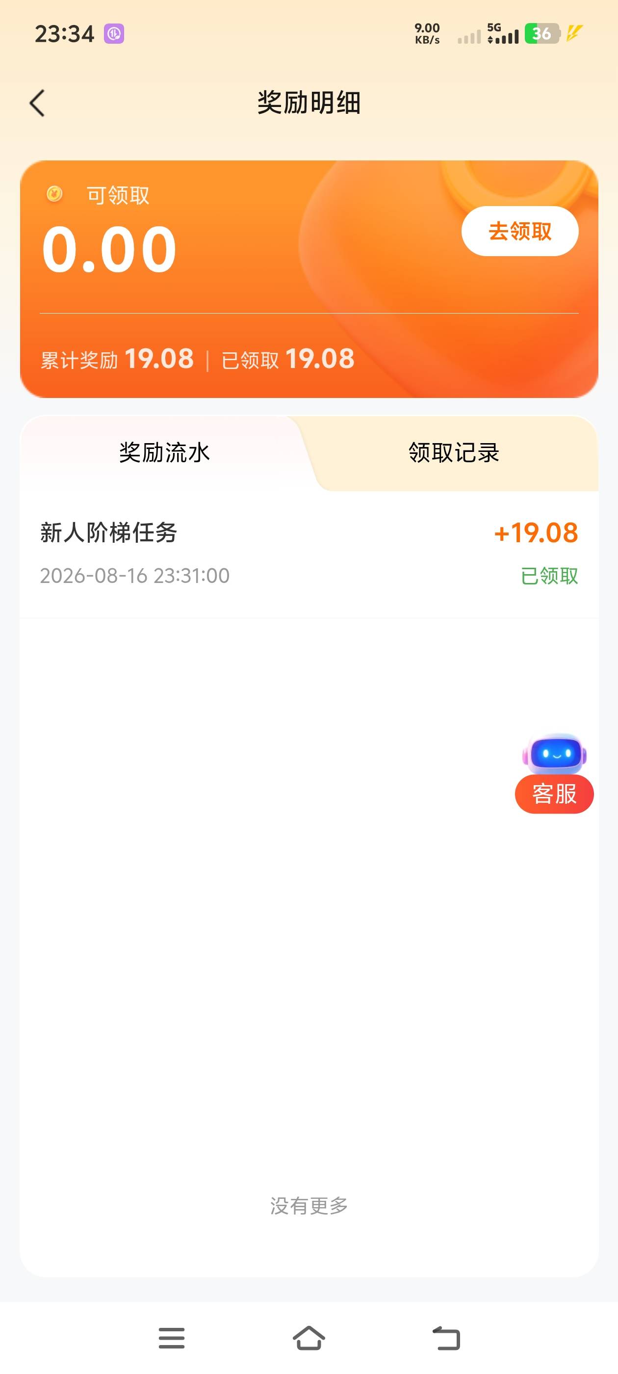 多谢老哥19

69 / 作者:卡卡卡卡死了 / 