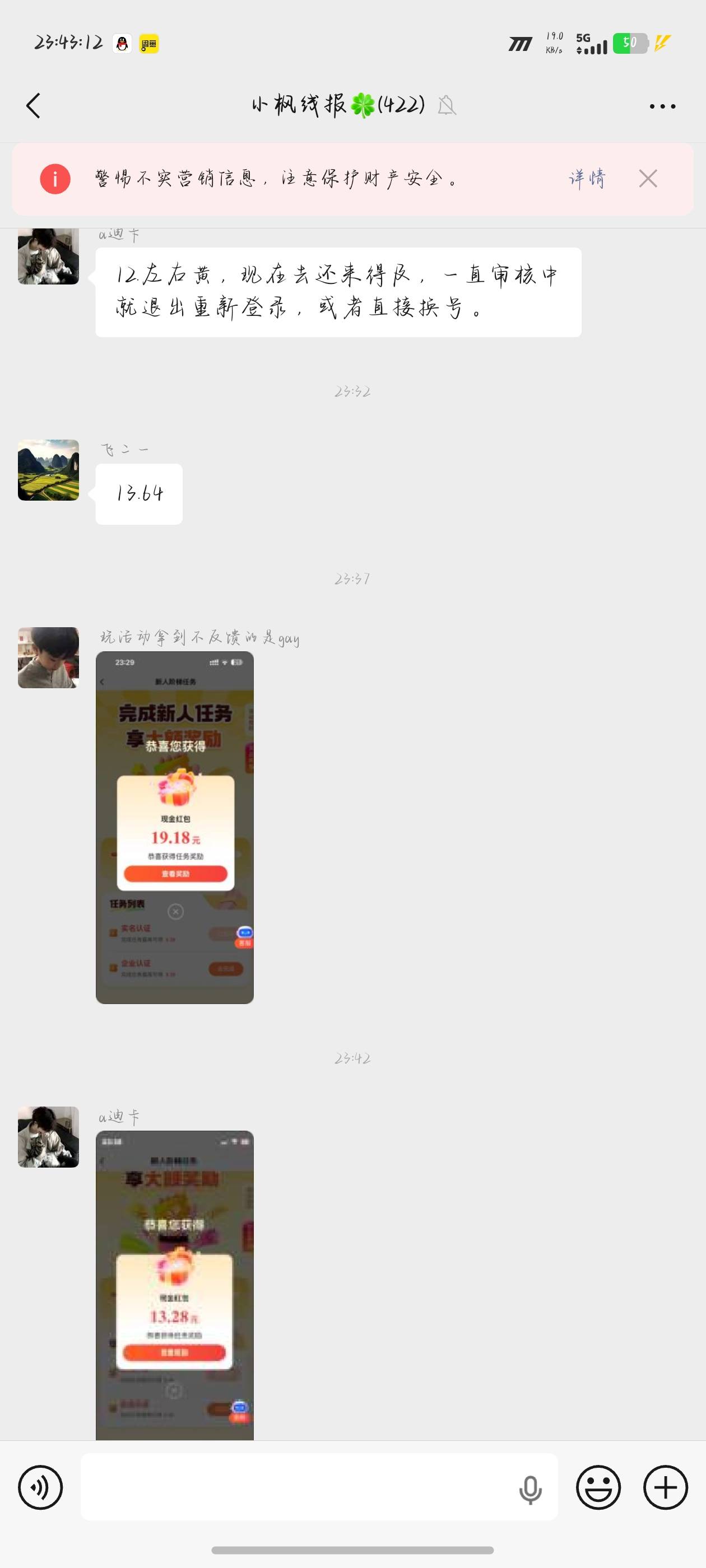 下载易达宝货主app
进去之后 点我的 中间横幅 第四个实名认证  最高20 绑卡提现秒到
34 / 作者:赚钱鸡蛋卷 / 
