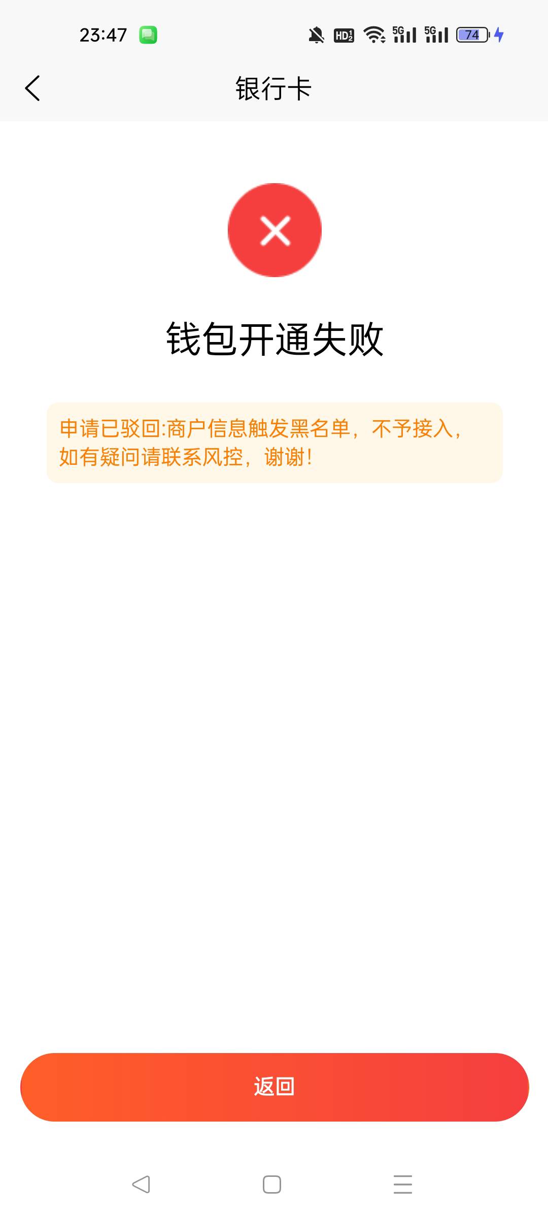 瘫痪，以前吃过运满满已经全网货主黑名单。绑不了卡

91 / 作者:小趴菜菜 / 