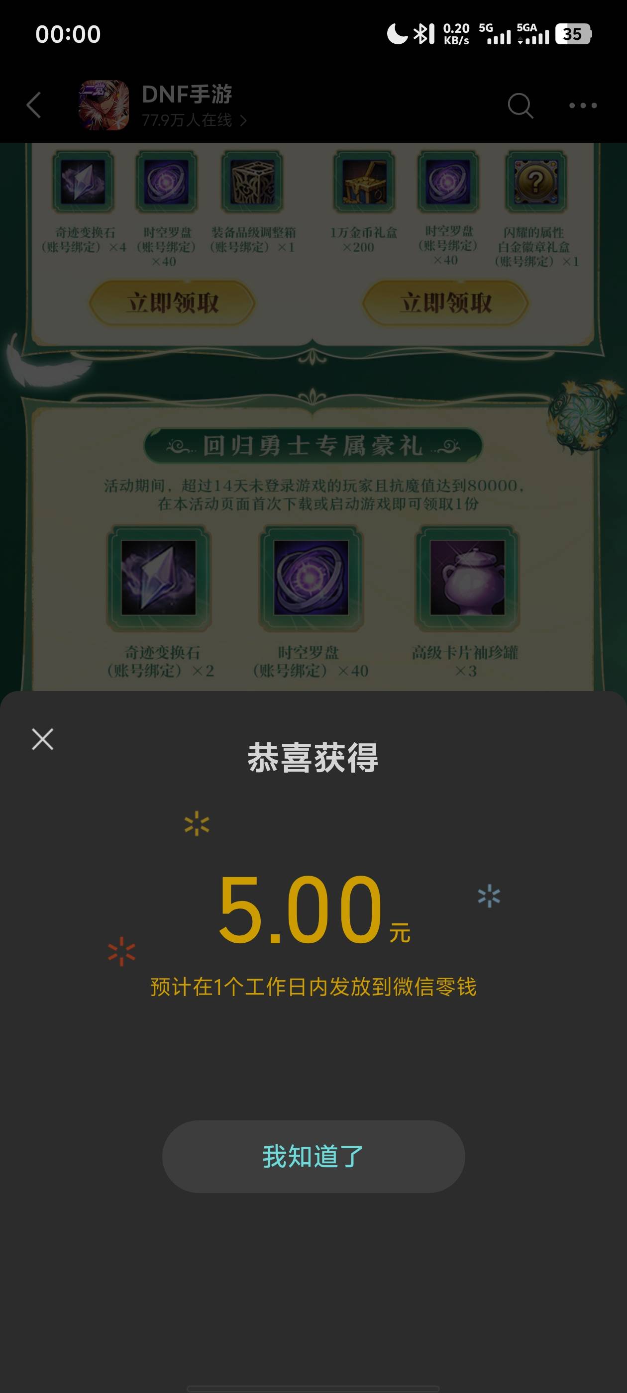 地下城回归补了

44 / 作者:欧阳吗 / 