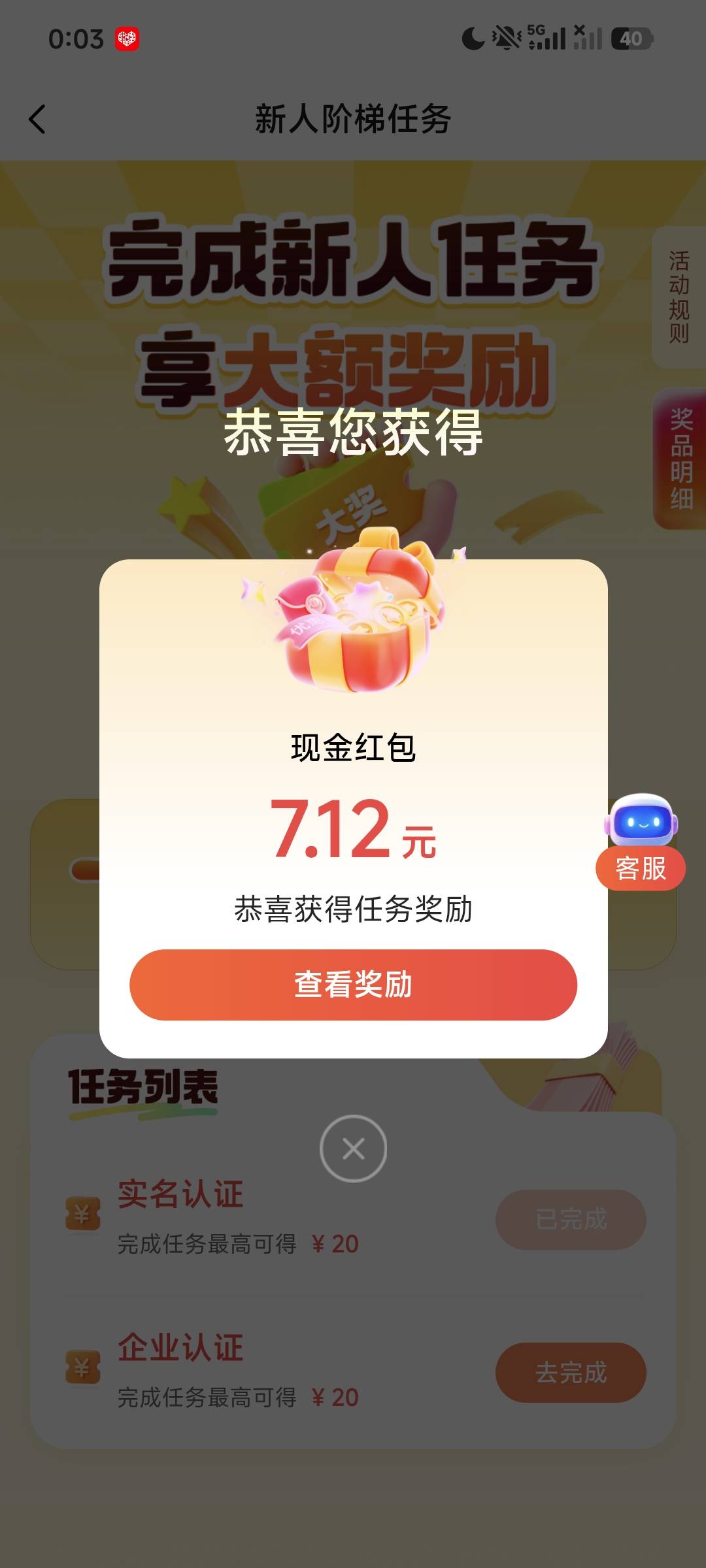 卡了一个小时

20 / 作者:倩倩的生活日常 / 