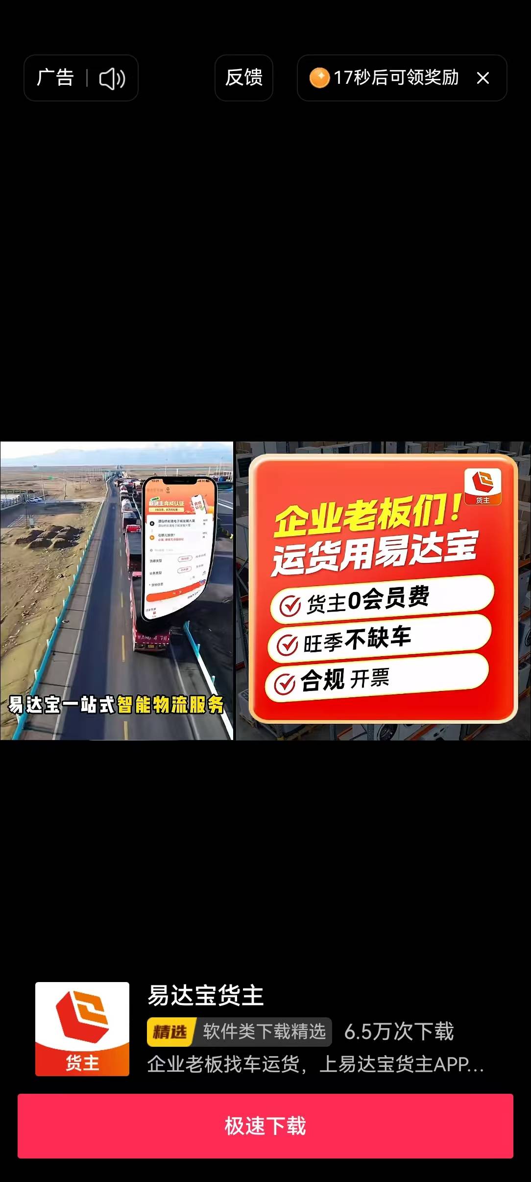 被老哥们冲上抖音了

66 / 作者:cjinghai / 