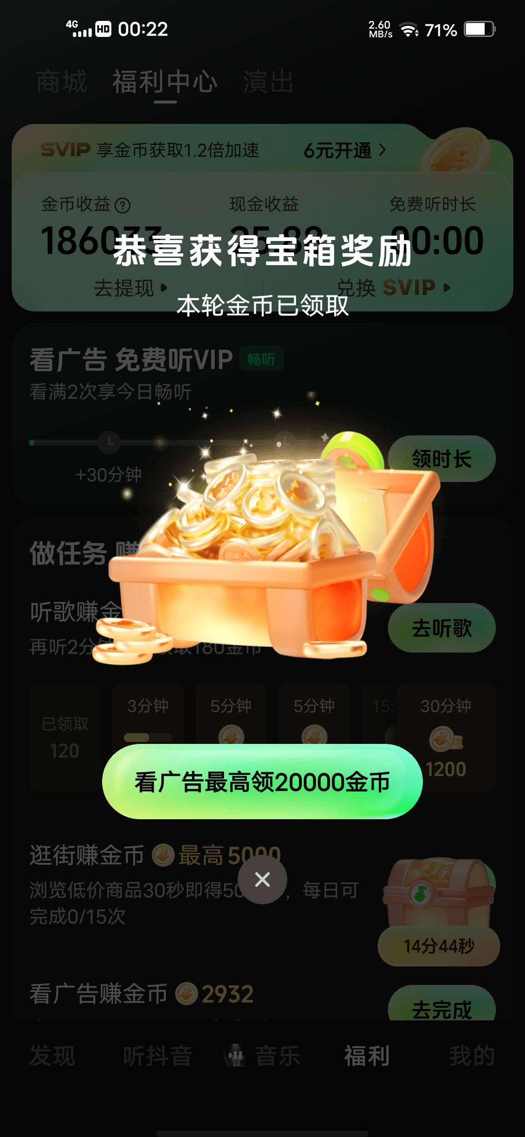 汽水进会员广多久能恢复


66 / 作者:挂壁哥 / 
