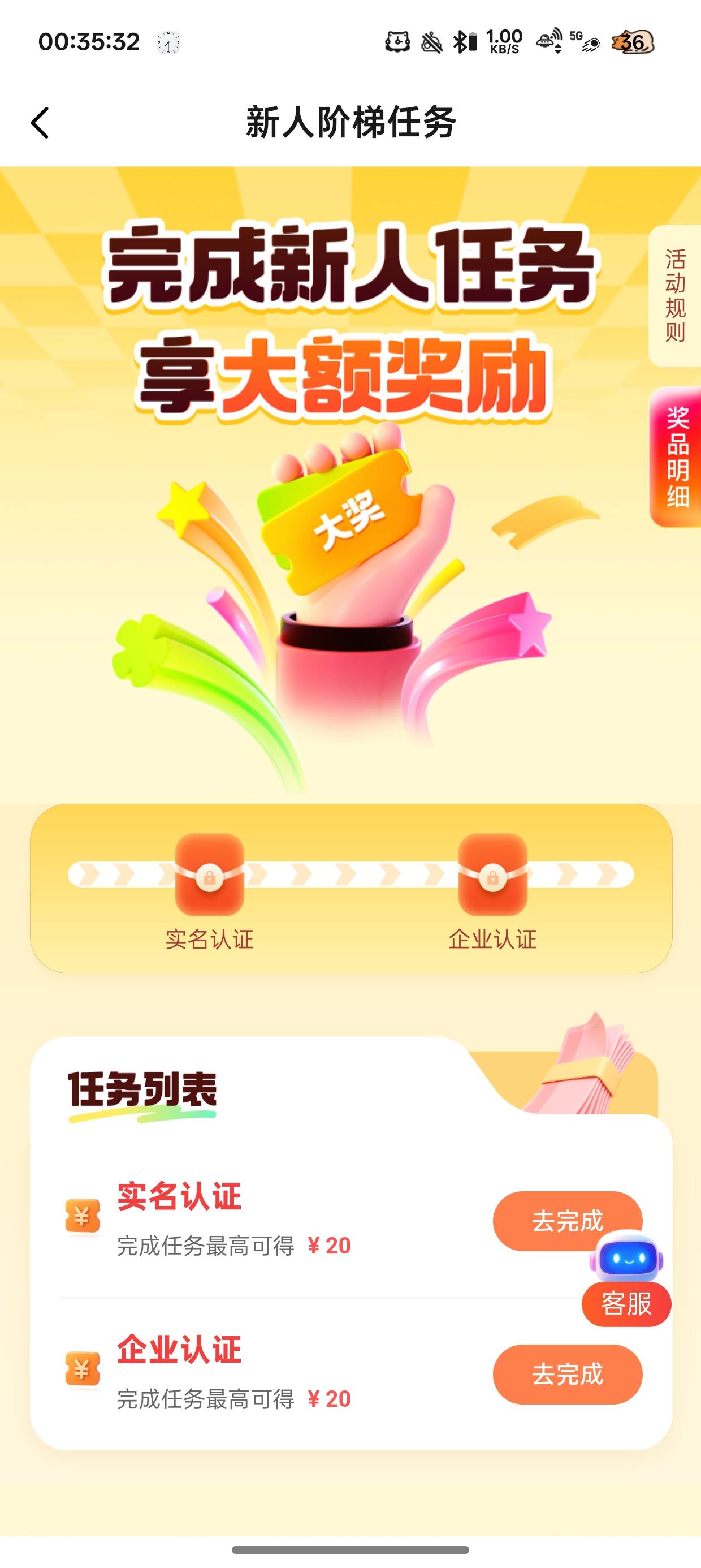 扫码了实名一个小时通过了不给抽奖


92 / 作者:陈琉璃 / 