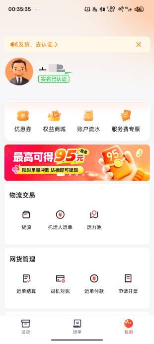 扫码了实名一个小时通过了不给抽奖


98 / 作者:陈琉璃 / 