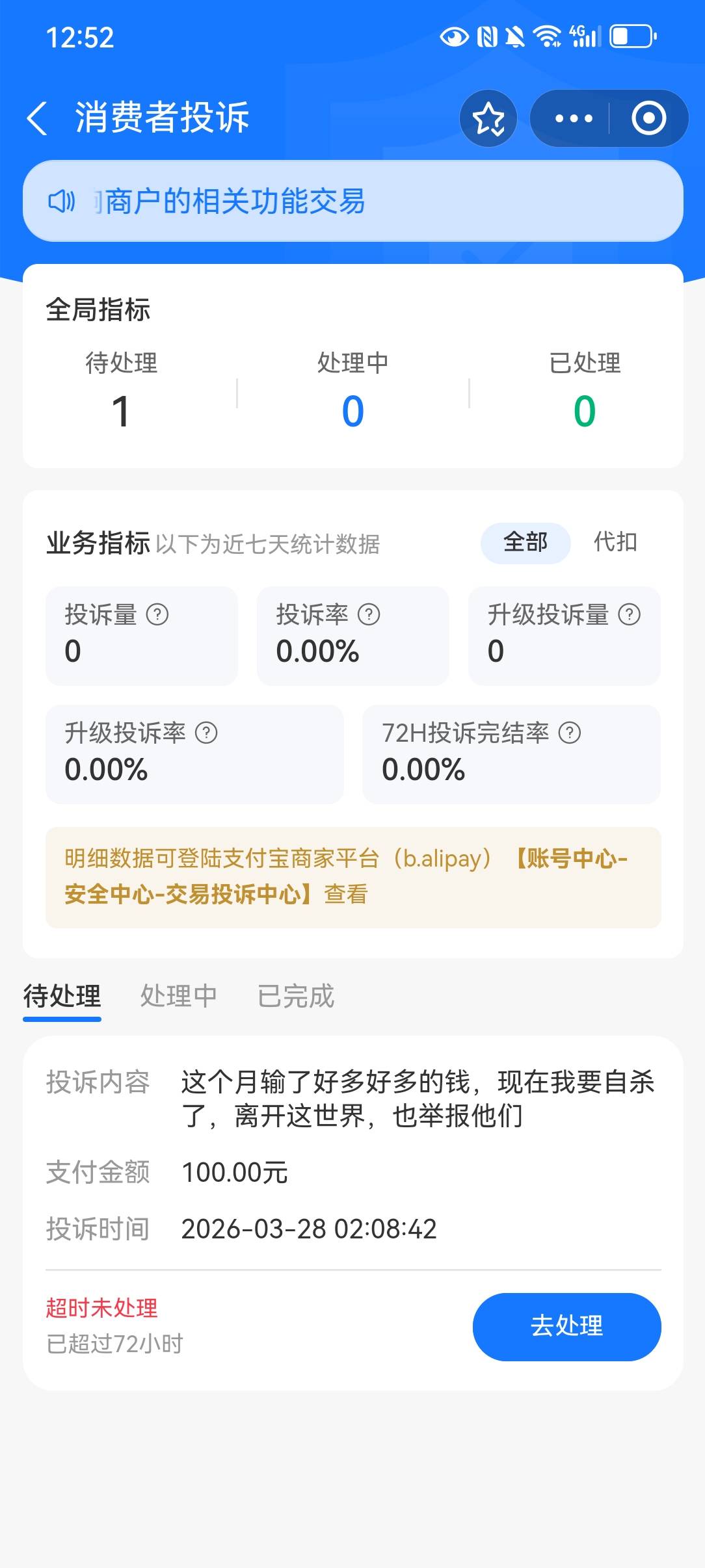 这是哪个老哥？


90 / 作者:哎呦喂11 / 