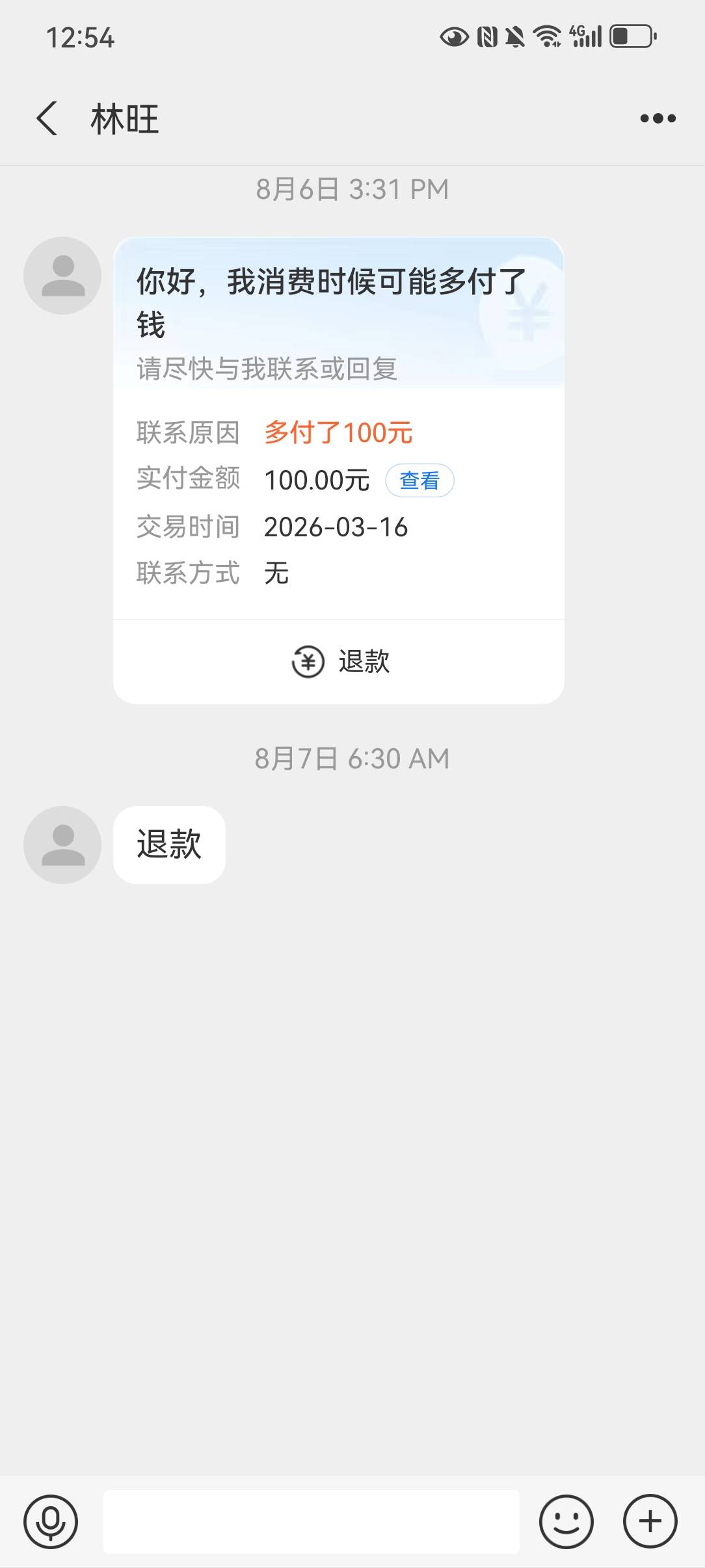 这是哪个老哥？


62 / 作者:哎呦喂11 / 