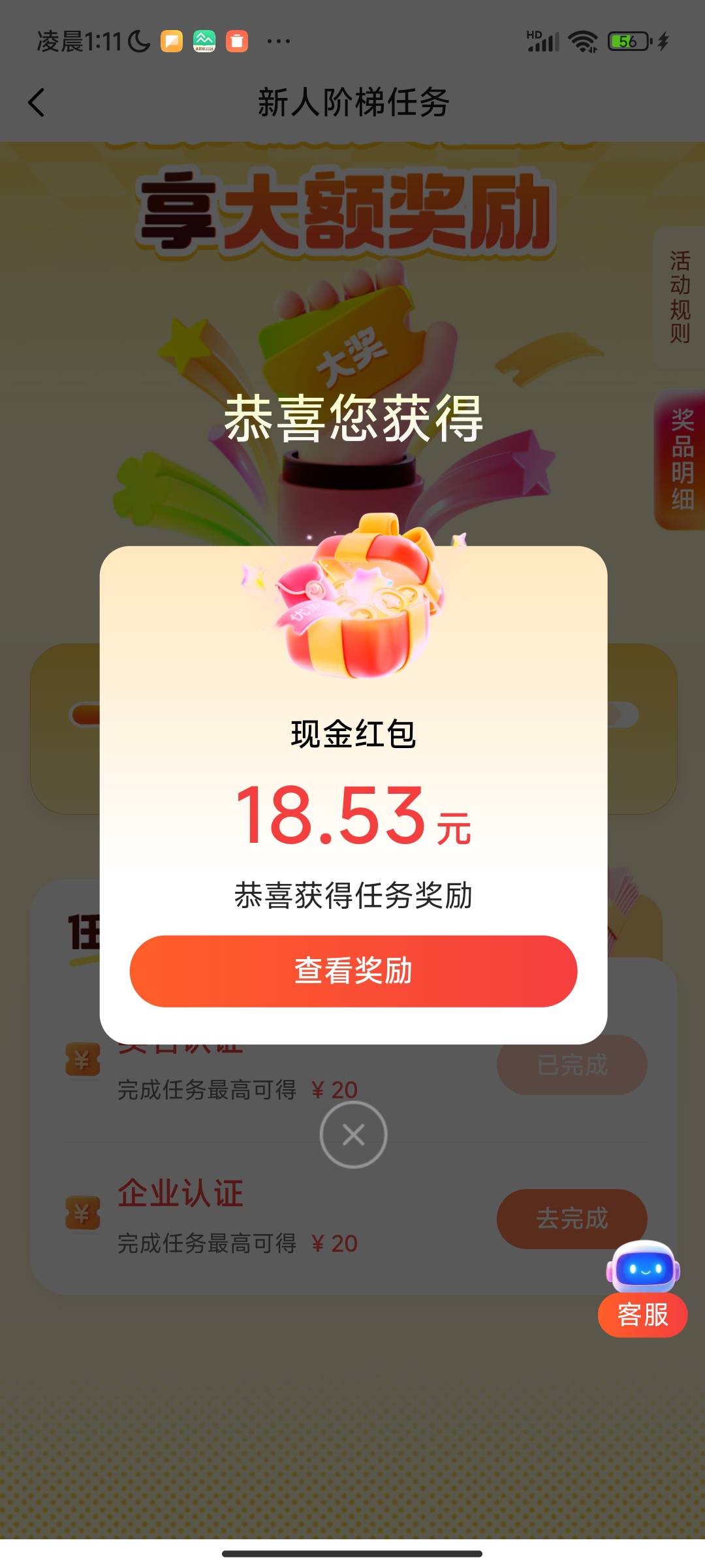 感谢老哥，不用饿肚子了


28 / 作者:过头了34 / 