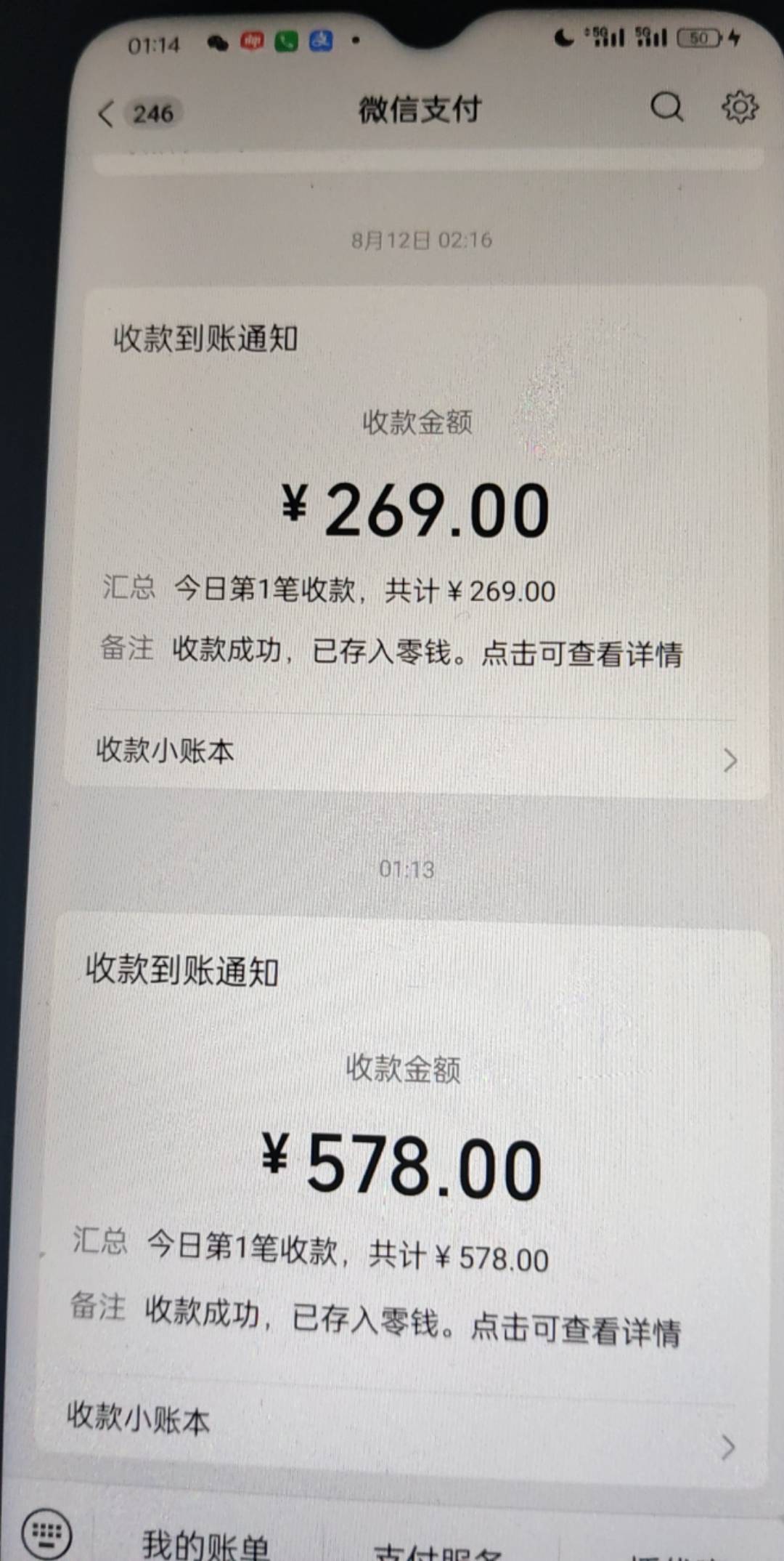 踏实了

51 / 作者:无羊毛111 / 