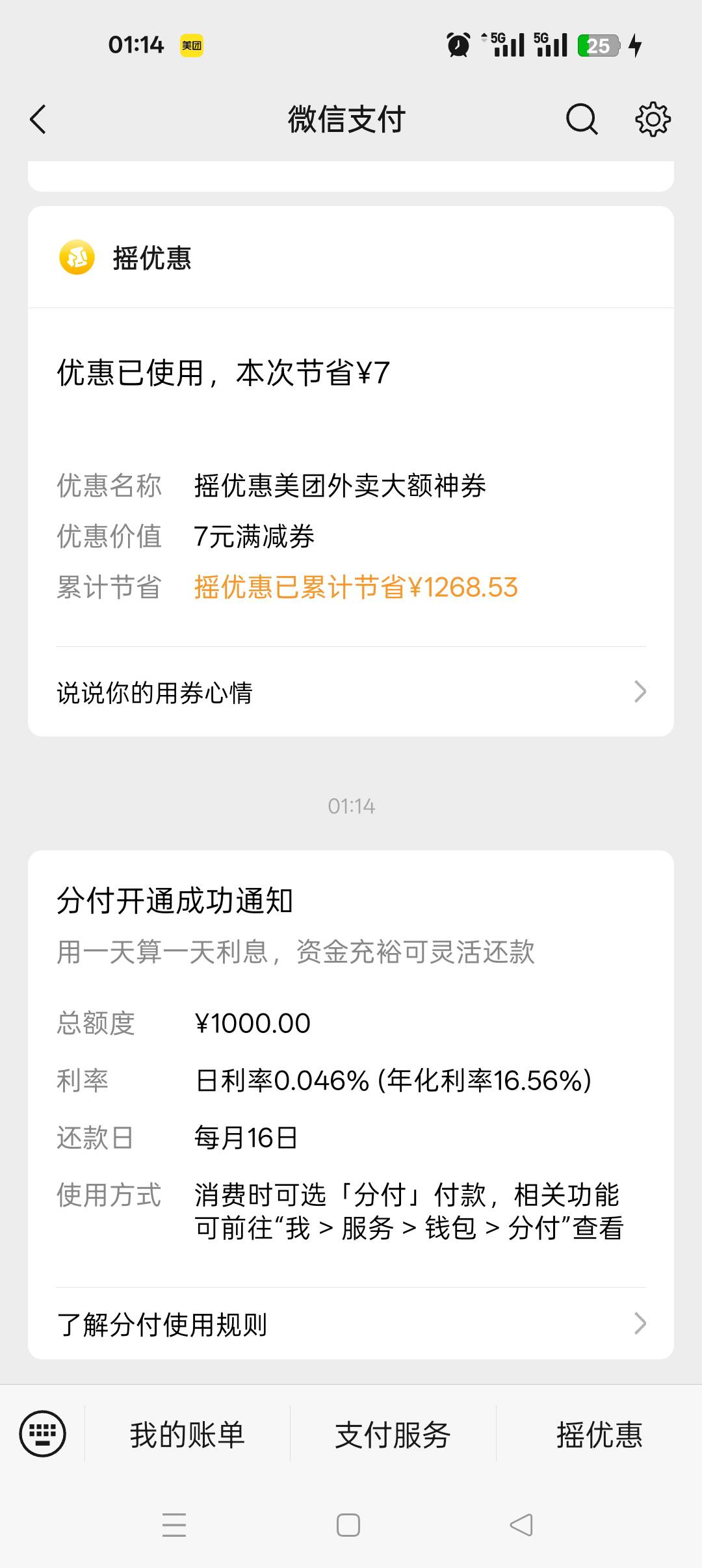 老哥牛b


69 / 作者:大哥让我先跑 / 