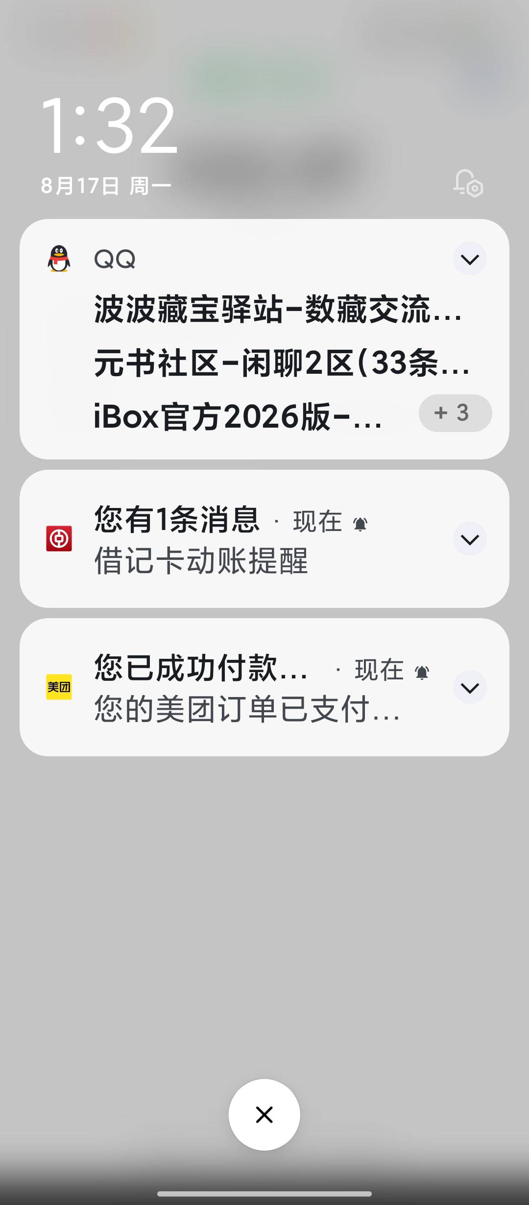 凉凉 3-4天没给免单了 另一个号也没免单 倒了

50 / 作者:西瓜鱼 / 