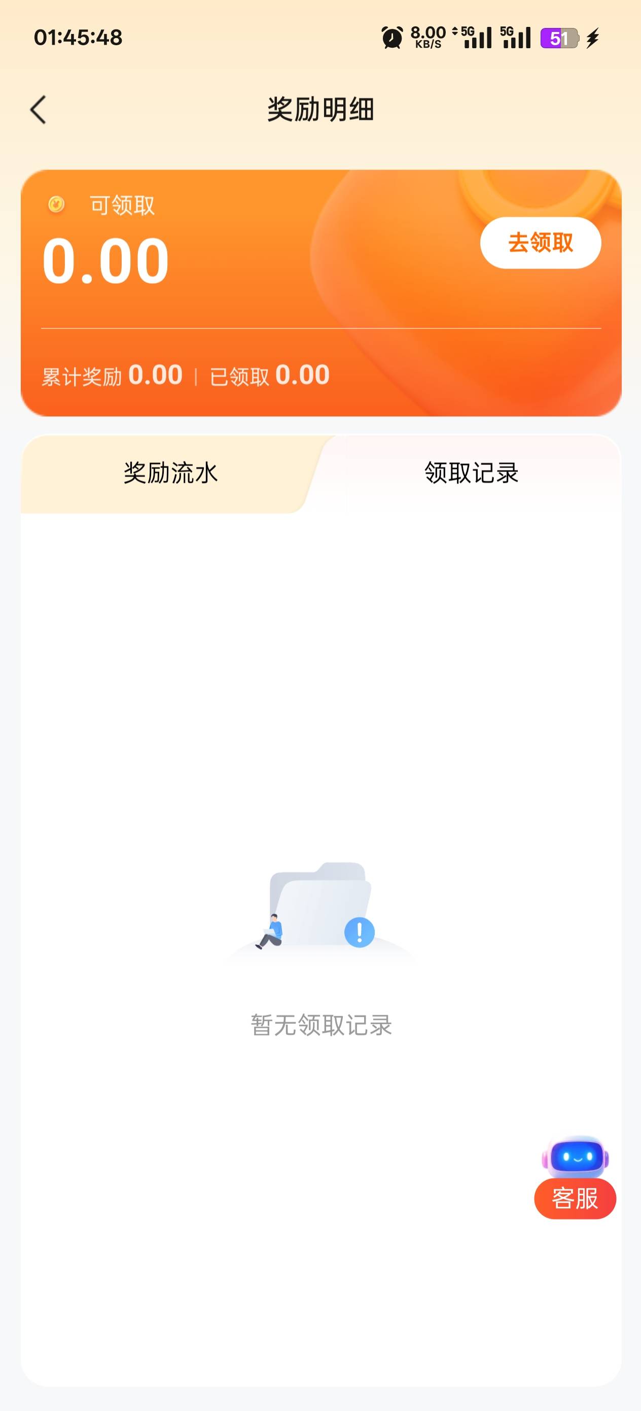 我的实名成功了，咋没送啊，没实名前有任务的实名后任务就消失了



58 / 作者:仙墨 / 