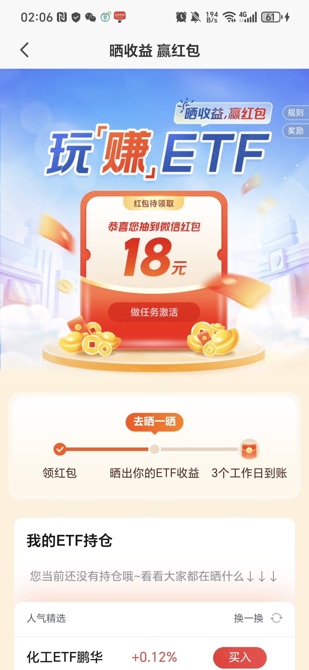 平安这个最低多少啊 有利润吗

61 / 作者:阿西吧＆ / 