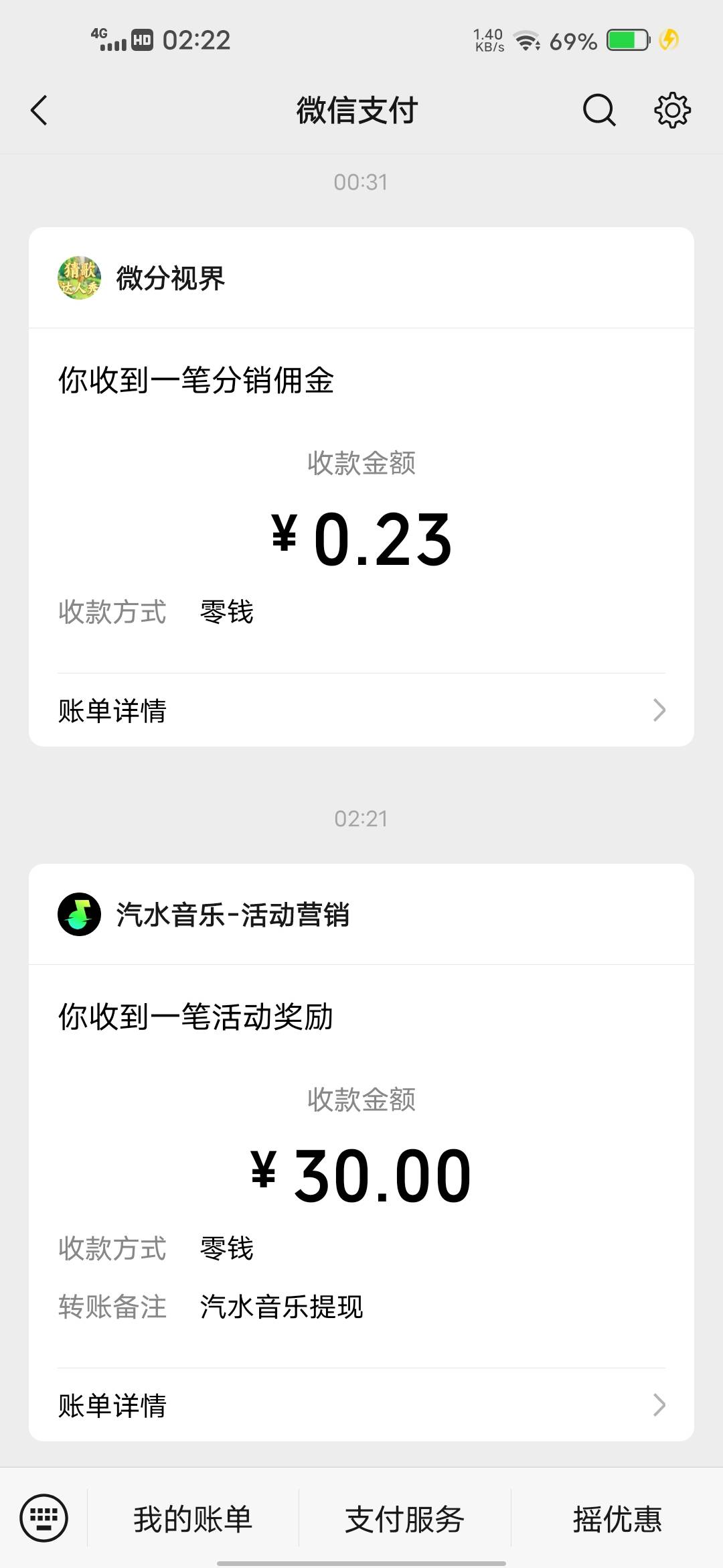 汽水看30黑了，卸载一个星期看看


62 / 作者:挂壁哥 / 