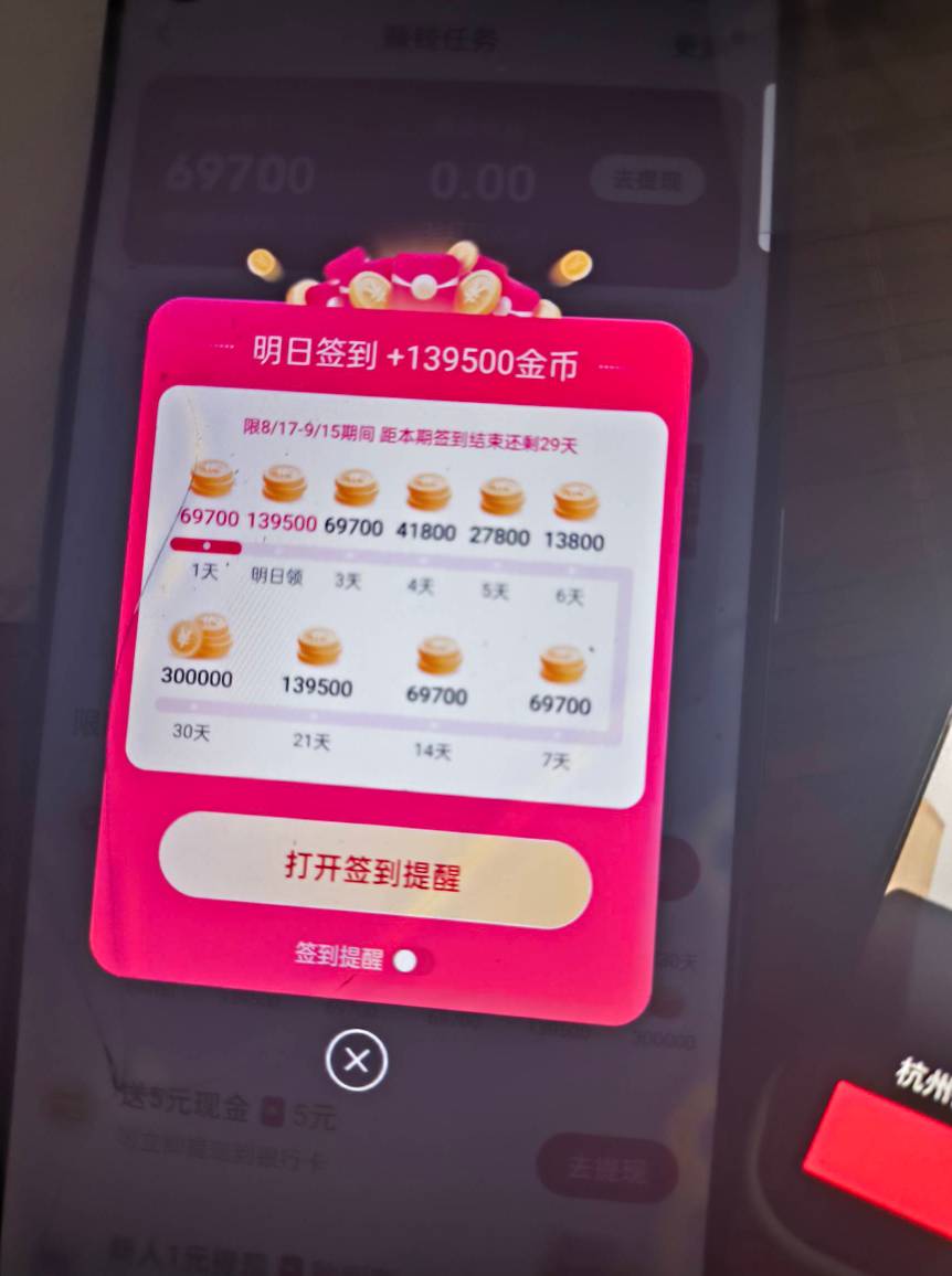 好大，注销一下给这么多

50 / 作者:jk们 / 