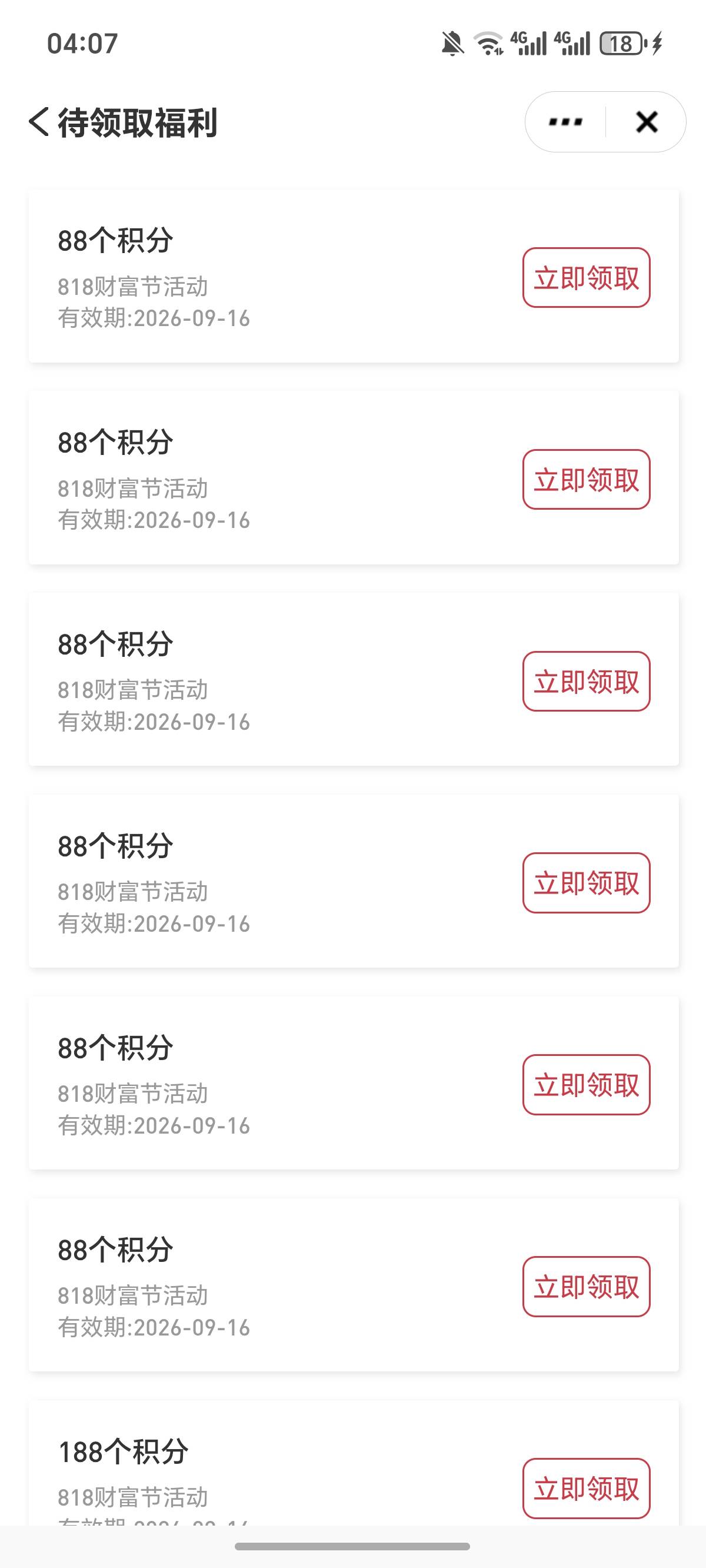 没水 我都懒得接码了，0.2一个码

95 / 作者:逞强- / 