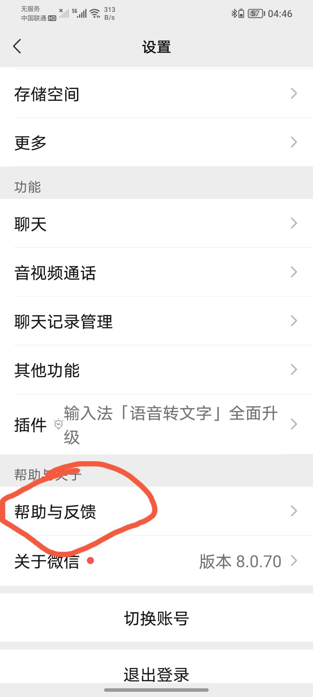 微信好友删掉能找回吗？都发过红包和转账
62 / 作者:栀夏° / 