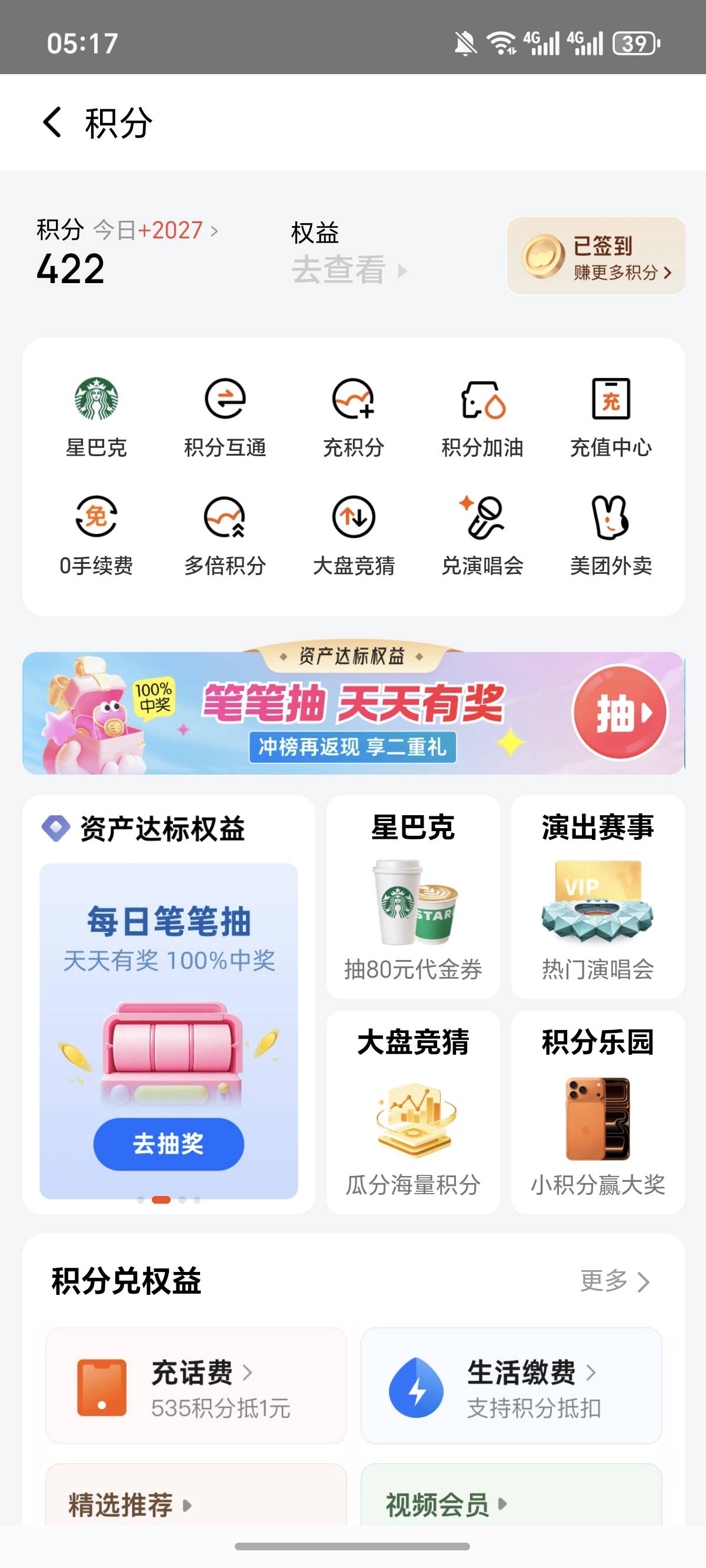没有号码了，打个几把的打，都被打空了，平均要接4个验证码，平均8毛，就打了一个号，48 / 作者:逞强- / 