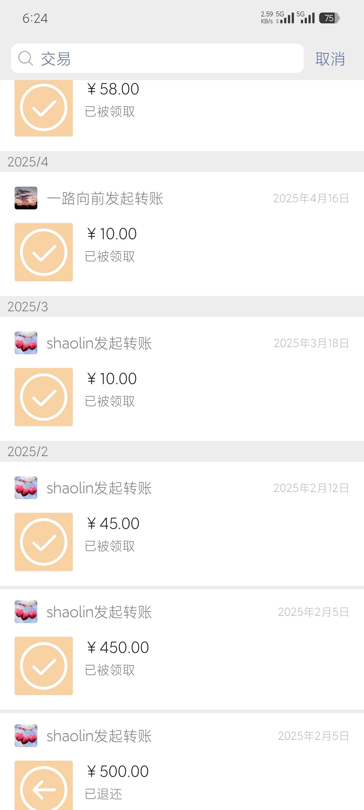 朋友又cs了，俩月前两万人直播间中个iPhone 17，今天又德华7万+直播间中个pad

65 / 作者:老默来条鱼 / 