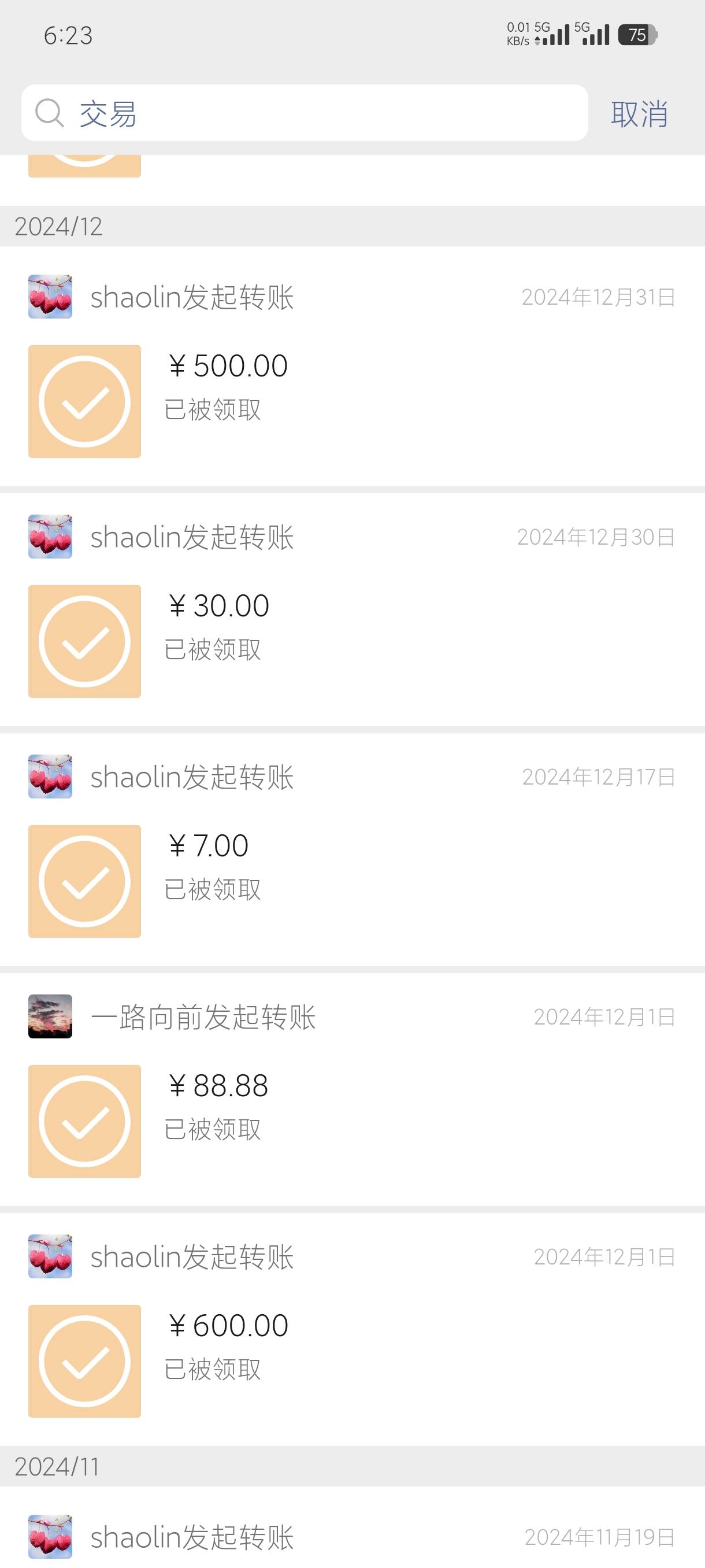 朋友又cs了，俩月前两万人直播间中个iPhone 17，今天又德华7万+直播间中个pad

15 / 作者:老默来条鱼 / 