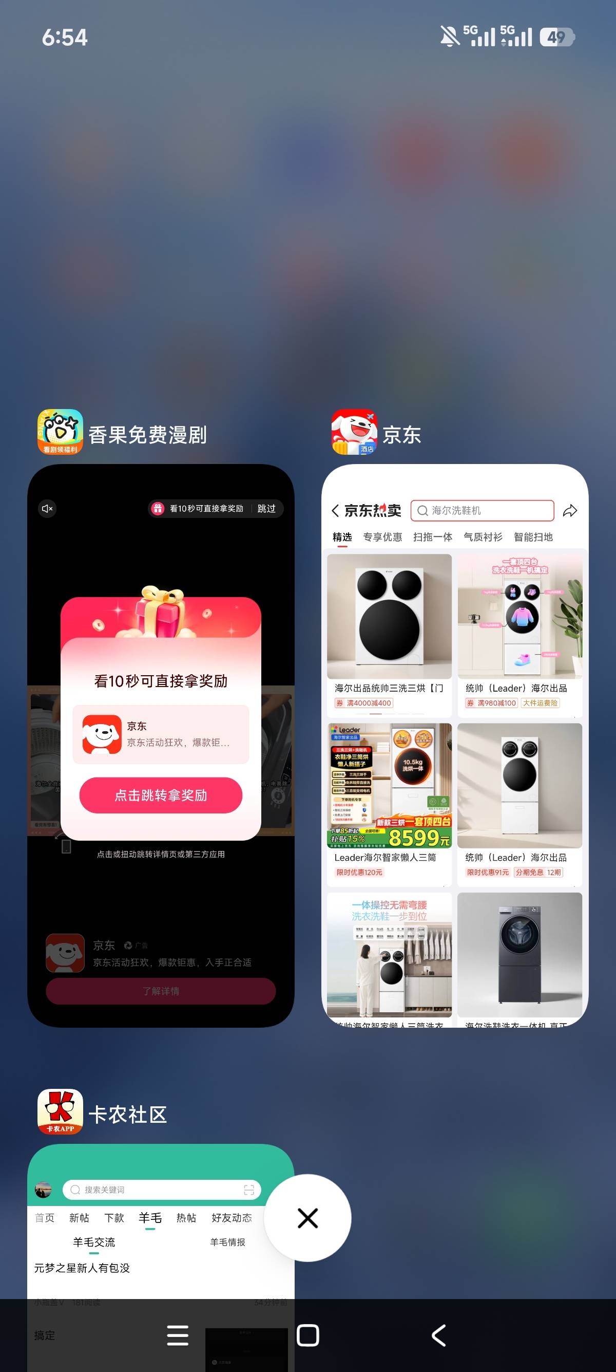要换设备了


25 / 作者:狗蛋大兵 / 