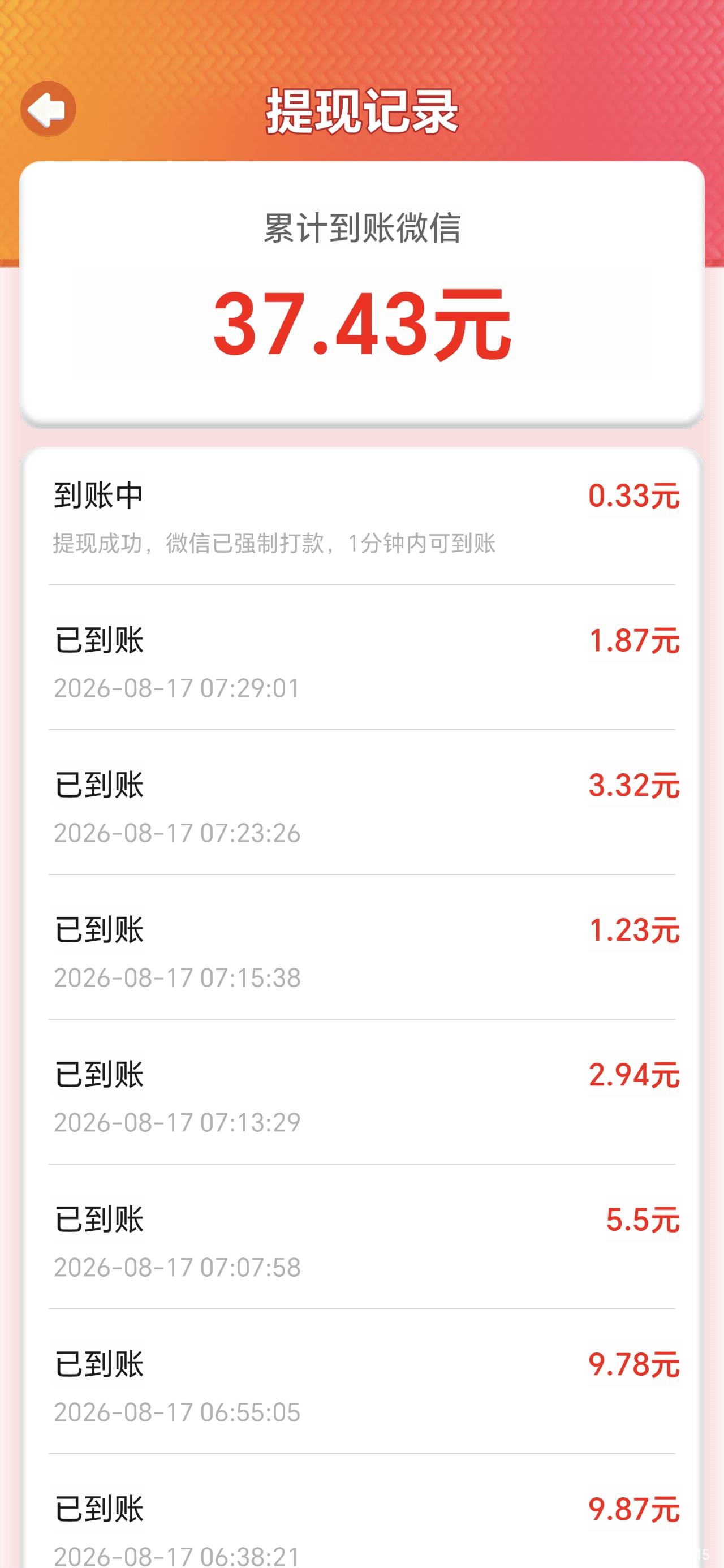 今天又爆了一个，快40的时候就变成腊鸡广告了

58 / 作者:从今开 / 