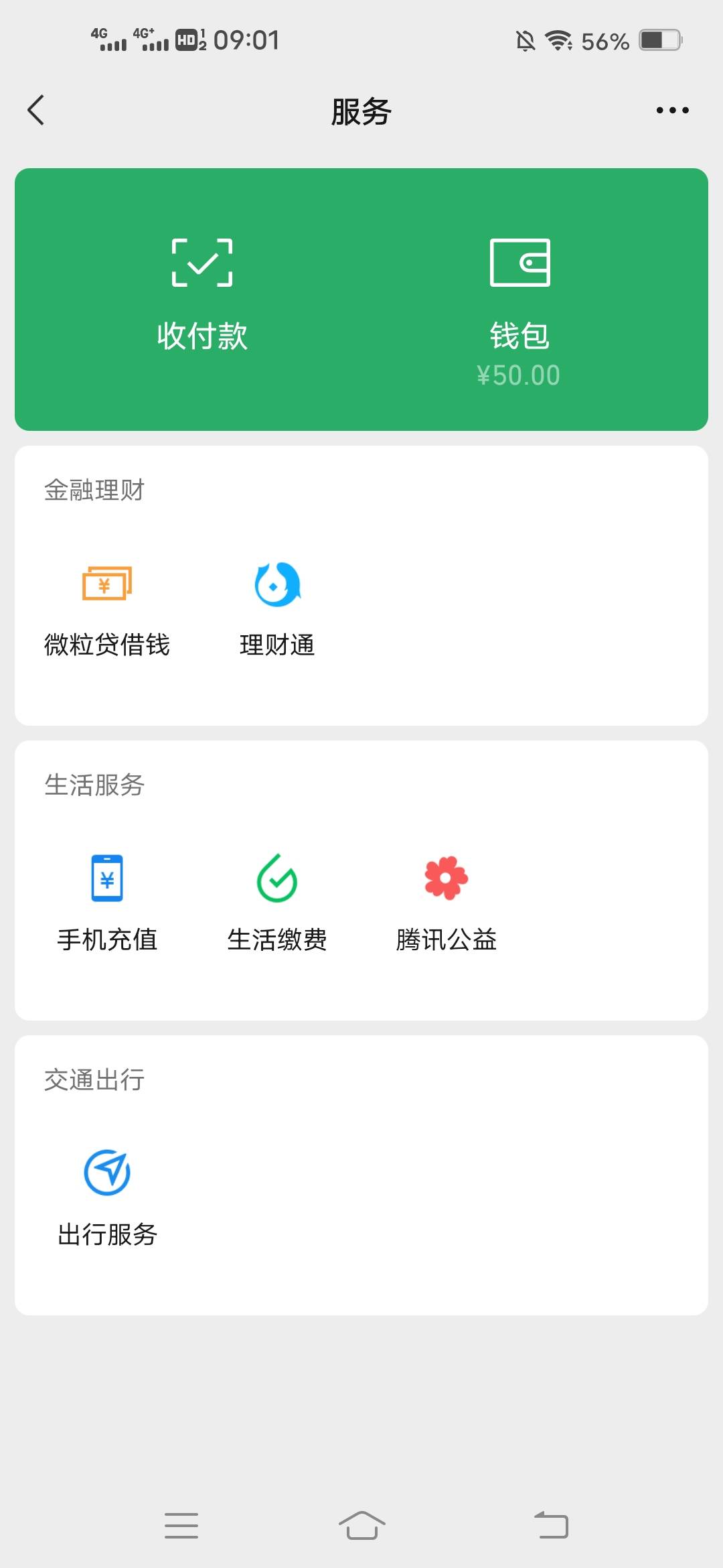 今天不想进厂，那里还能搞个10块续个房租

100 / 作者:虾仁炒饭 / 