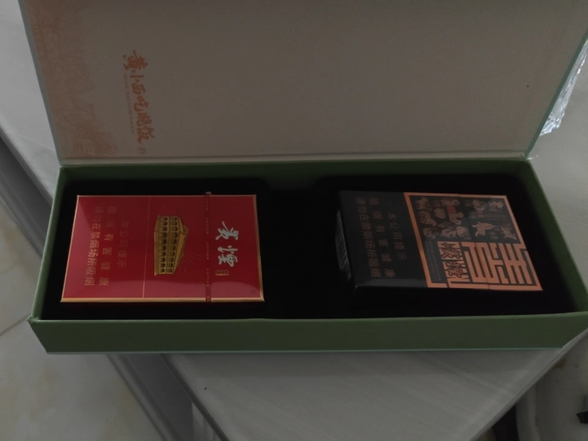 贵烟送的礼品值多少老哥们

44 / 作者:fuge31 / 