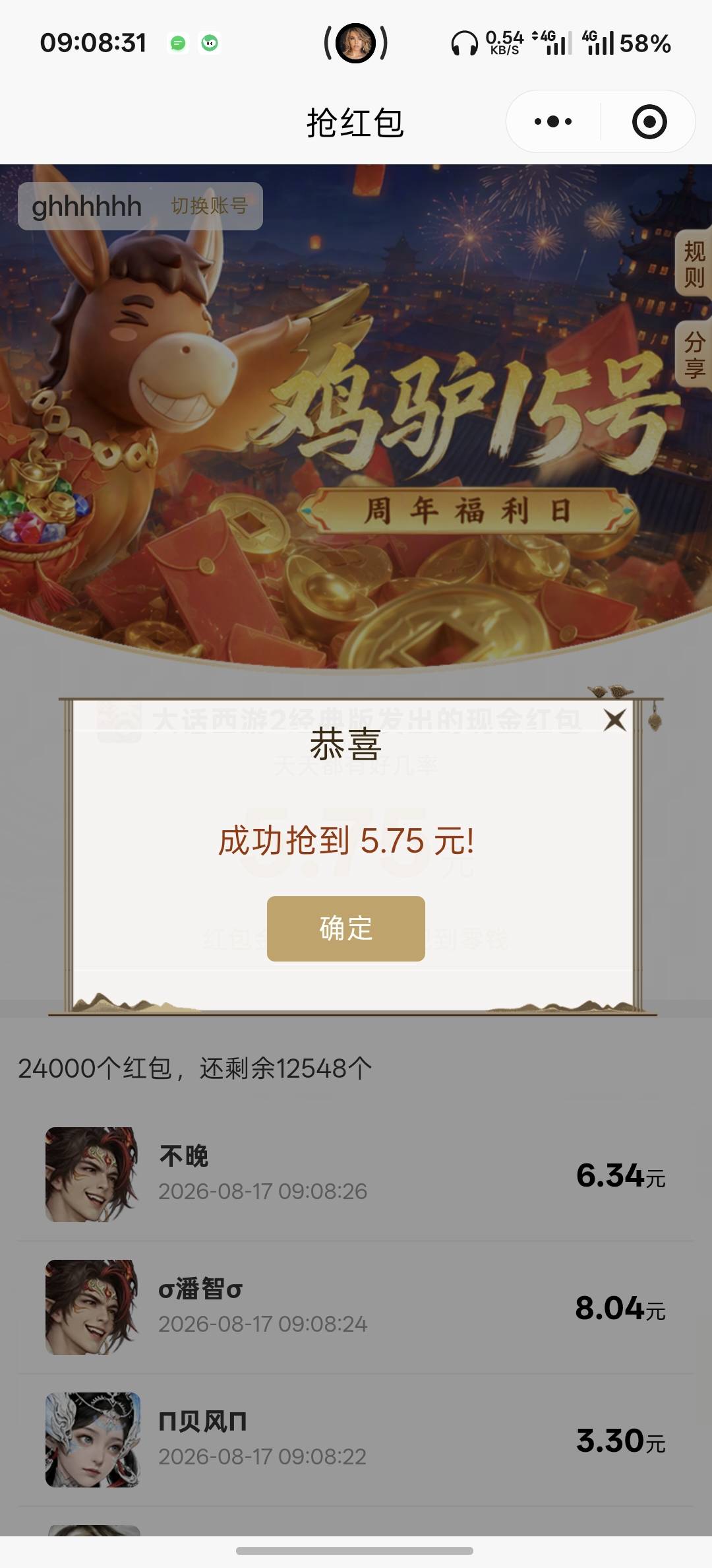 大话可以了


14 / 作者:跟着看看吧 / 