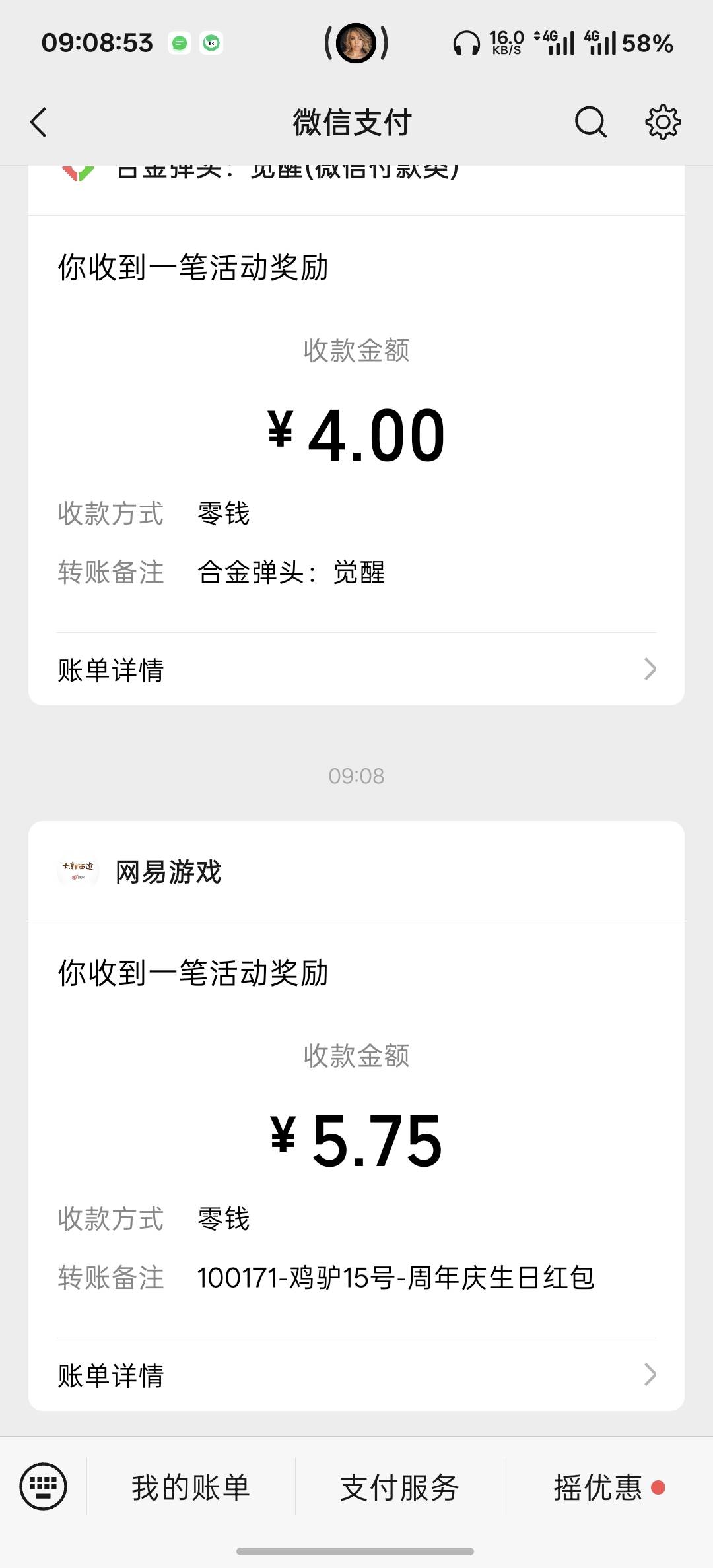 大话可以了


28 / 作者:跟着看看吧 / 