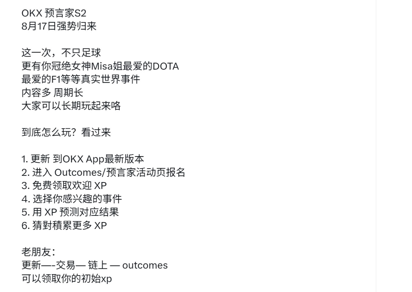 真服了发个贴还有人骂，自己不会去搜？有欧易的连这个脑子都没有？

29 / 作者:不是把这都有 / 
