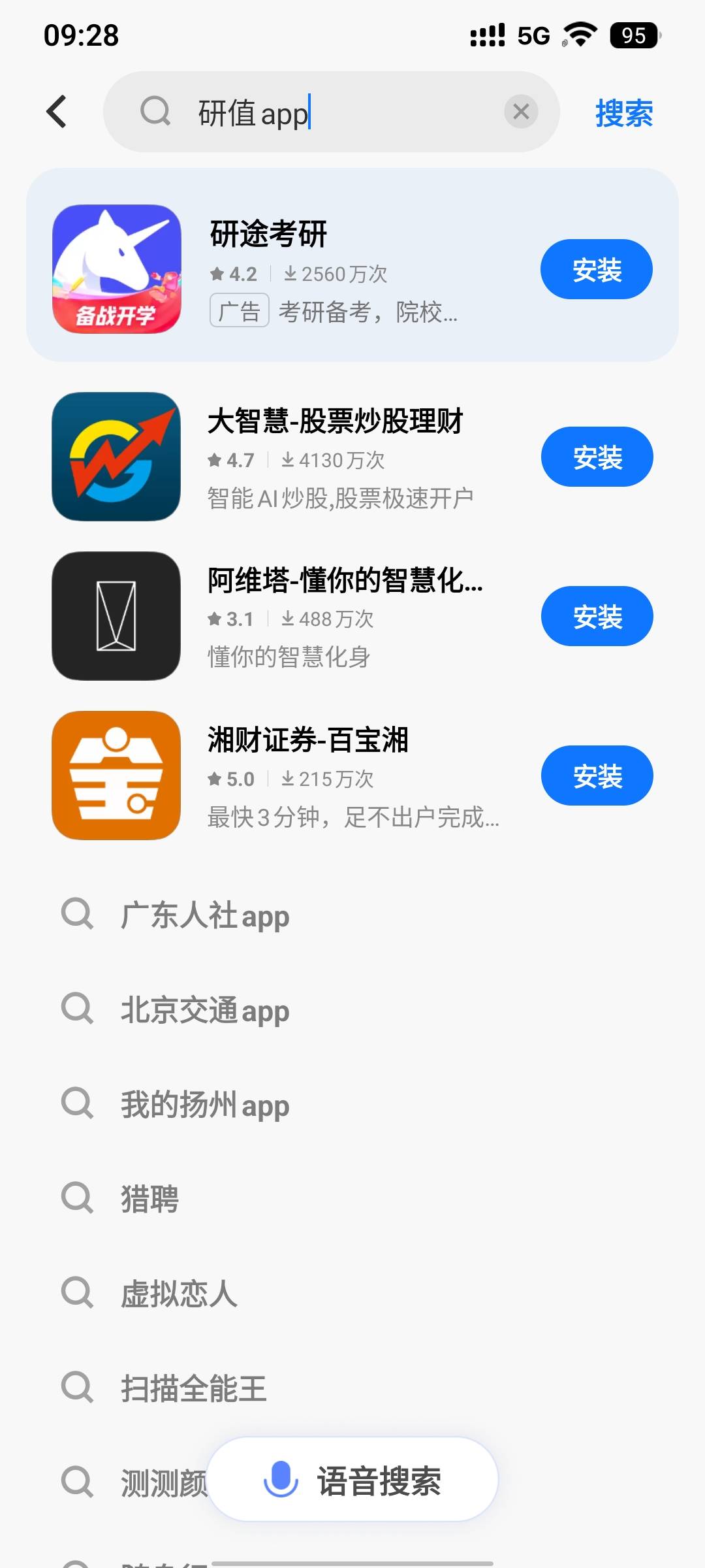 研值app提现秒到，新人保底必赚

60 / 作者:疲倦的生活 / 