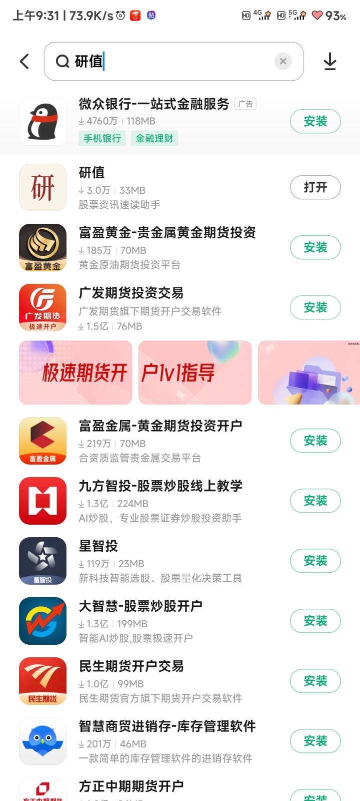 研值app提现秒到，新人保底必赚

100 / 作者:伤透了心儿的人 / 