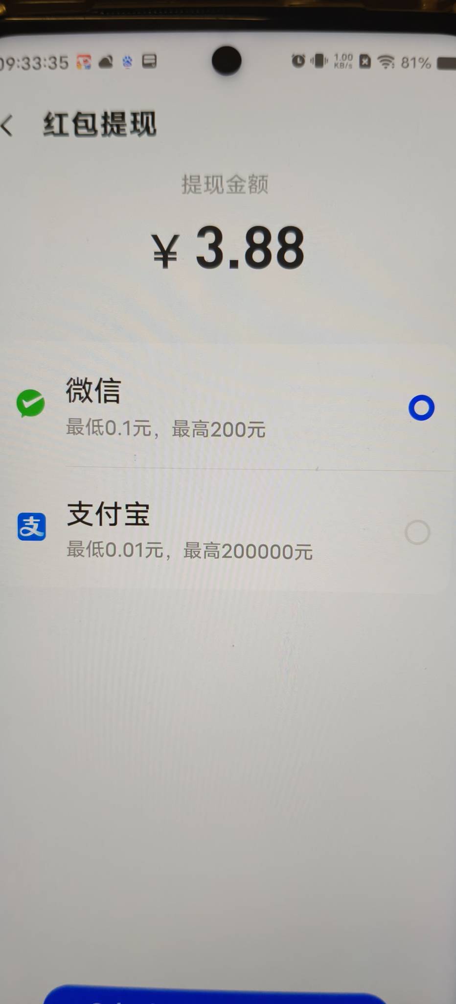 vivo连续又给了两天，老哥们没事去vivo看看，现在手机买这么贵，能从手机厂商活动搞一3 / 作者:扛不住了老哥们 / 