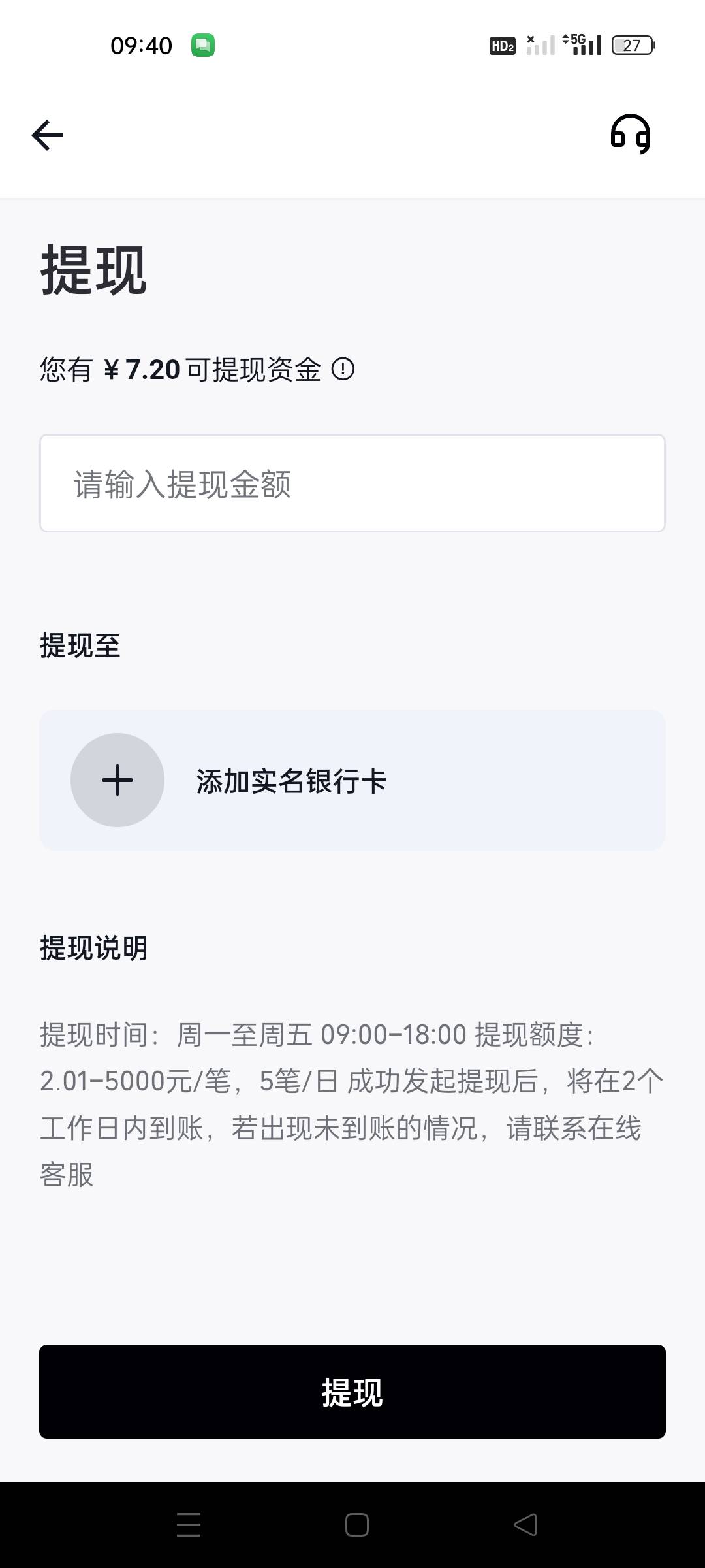 刚刚老哥发的研值，我是oppo商店下载的

58 / 作者:顾小贝 / 