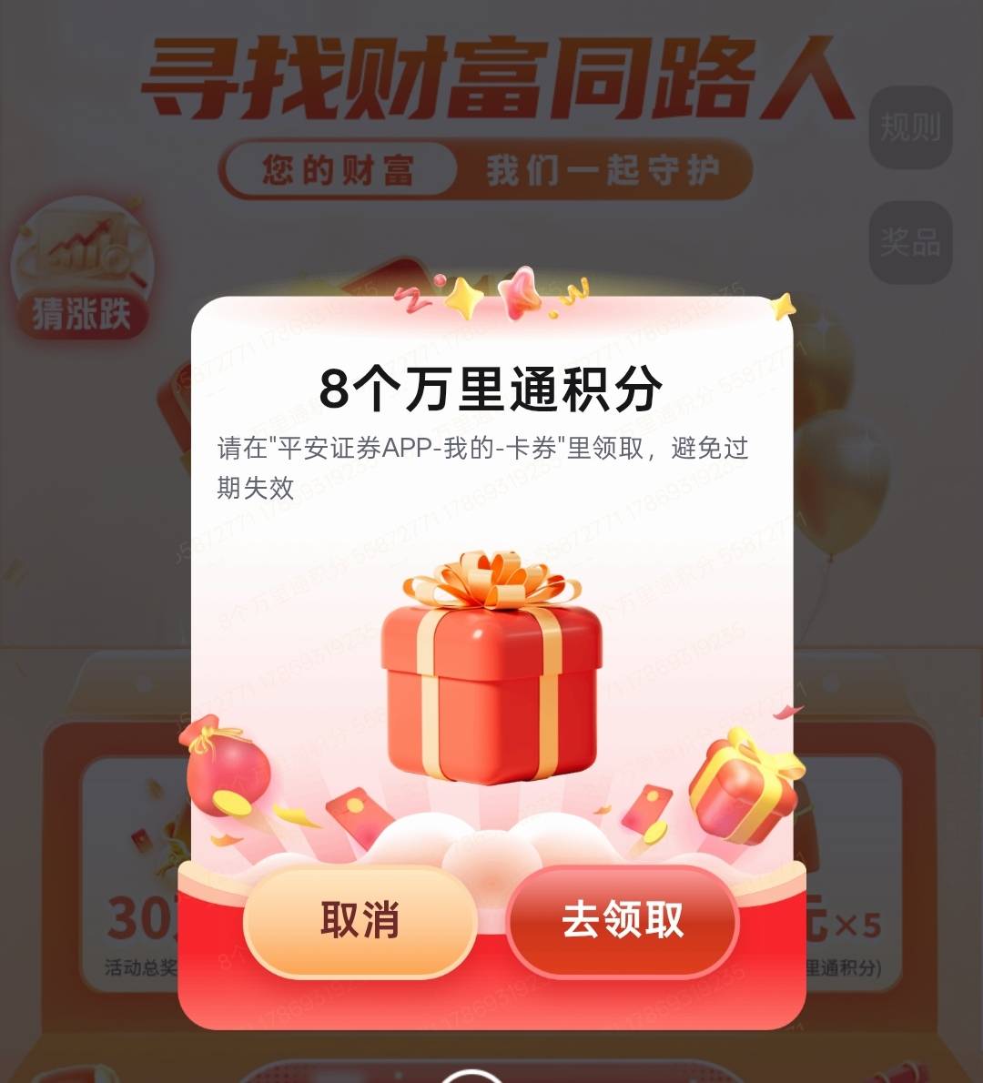 兄弟们。冲啊，我算过了，如果抽到一到2个188，还有0.3左右利润，如果一个没有，还有-63 / 作者:黑球123 / 