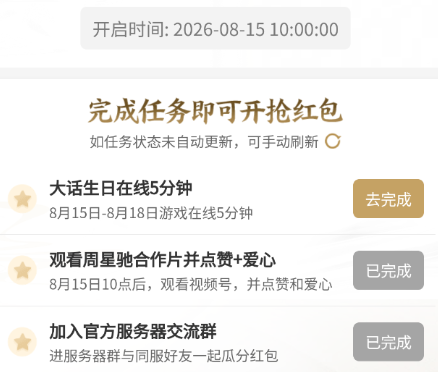 大话西游挂了30分钟了怎么一直完成不了
28 / 作者:猴子打野一哥 / 