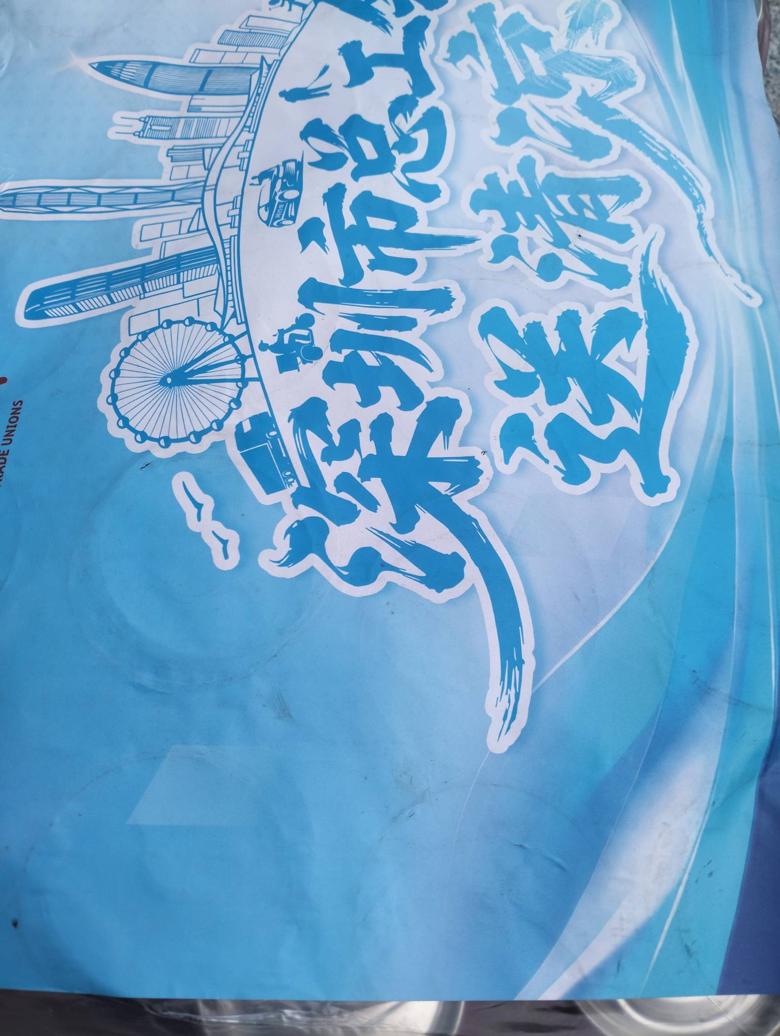 挂壁可乐找回来了，包装真特喵的精简，纸箱都不用一个，还想卖纸皮和瓶子换两毛呢

36 / 作者:尛•牛•蛮 / 