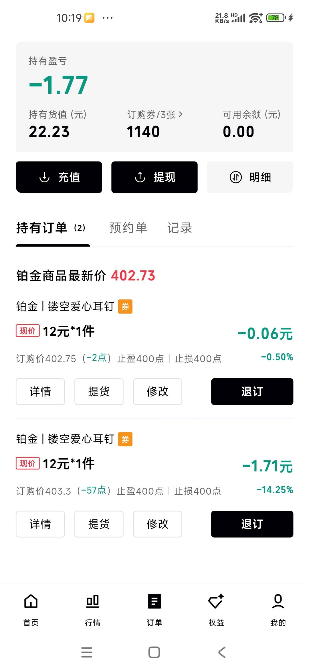 然后呢然后呢，没玩过

21 / 作者:火辣黑豹 / 