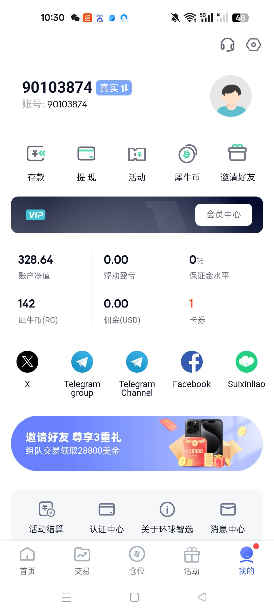 杀猪盘吧，5美金十分钟328美金

55 / 作者:刘199 / 