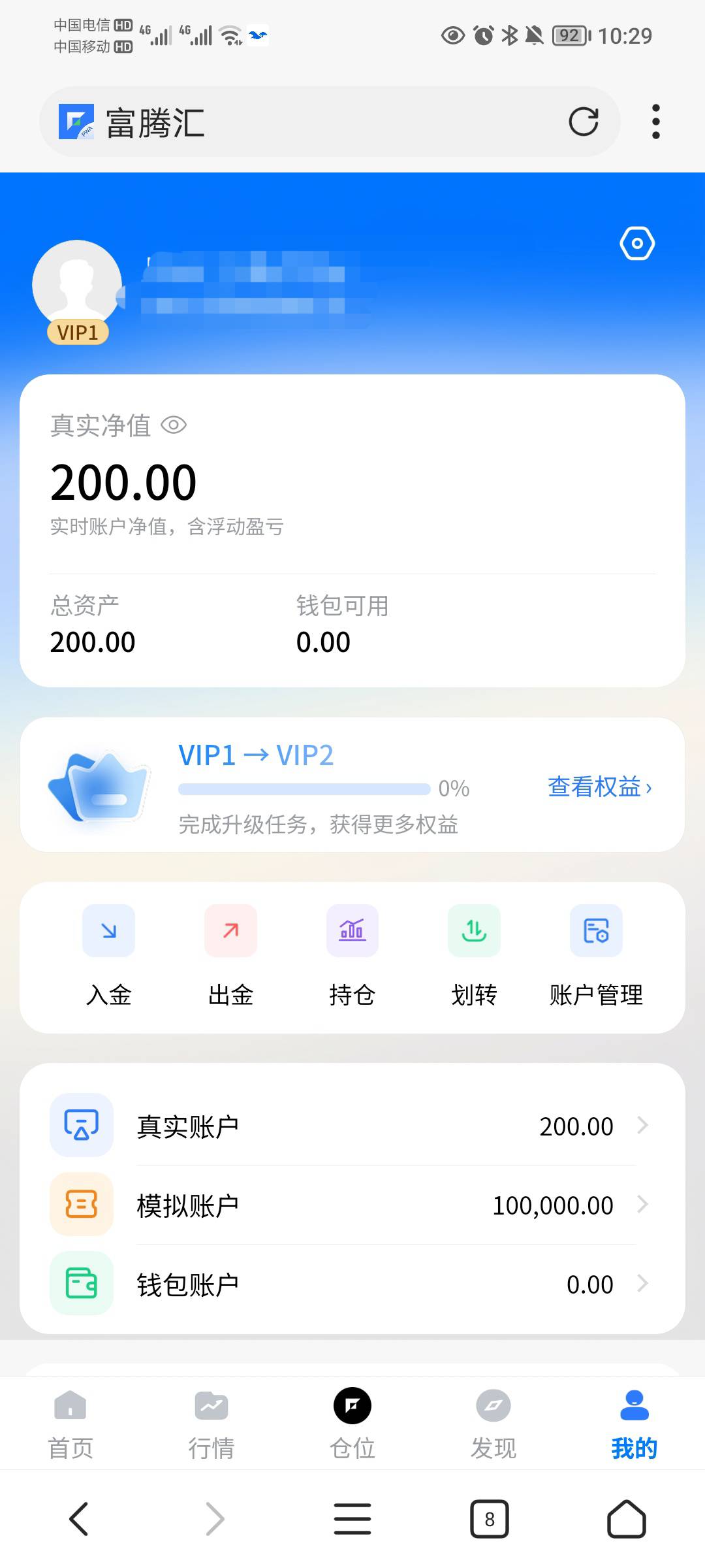 大清早的就来片我有意思吗？你们骗之前不查查他人有没有价值，片我一个挂壁仔干嘛，全54 / 作者:蛋黄酱 / 
