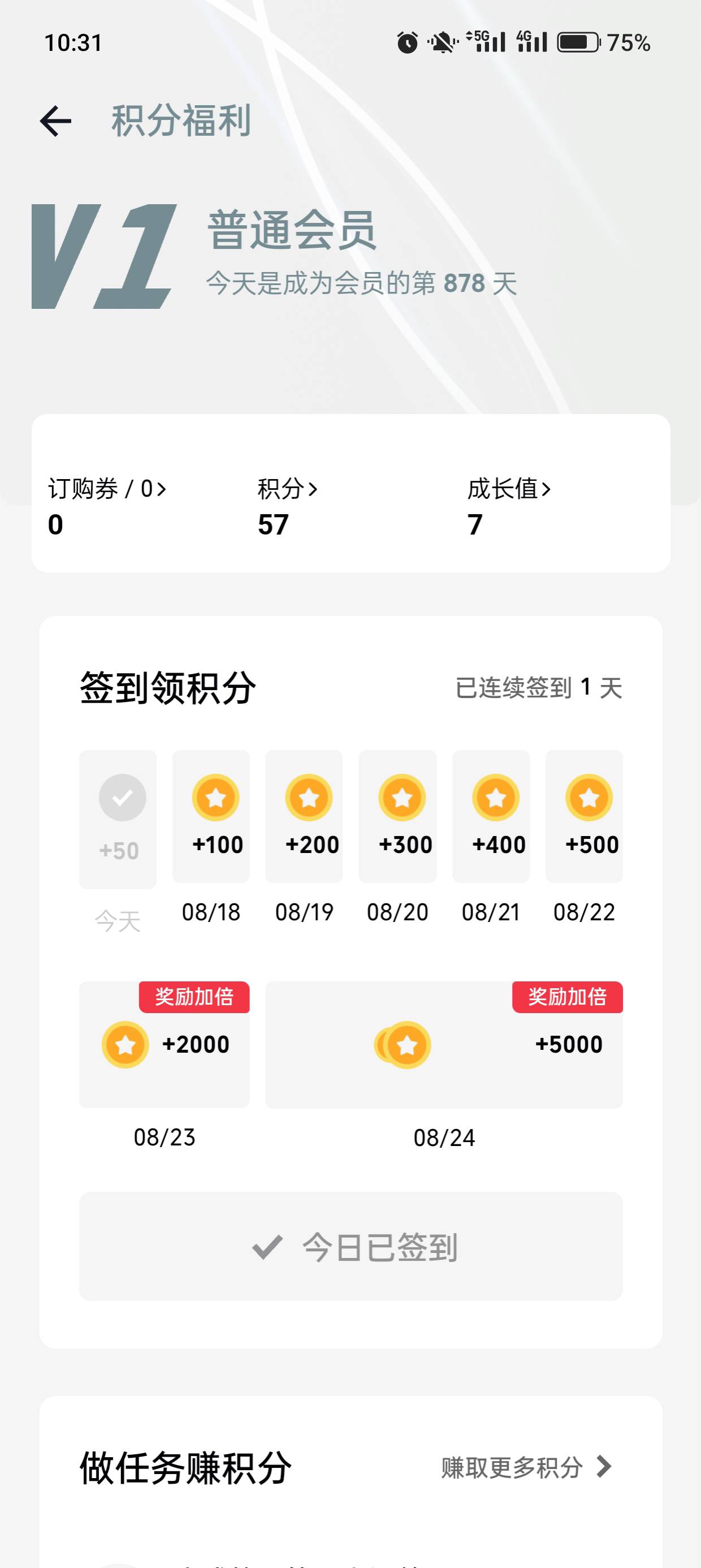 老哥还真是什么大清羊毛都能翻出来，三年前搞过了竟然...89 / 作者:kim哥哥 / 