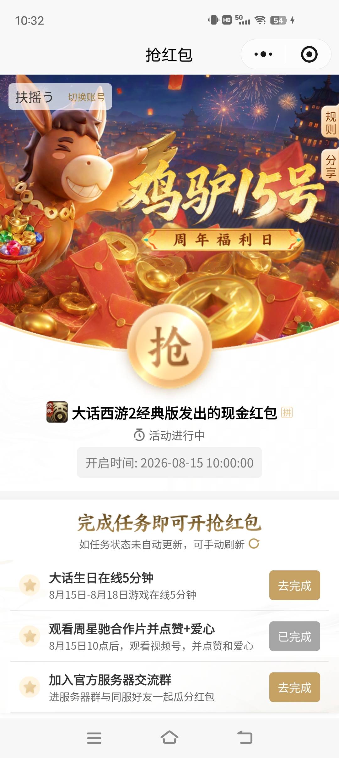 第一个显示未完成啊

71 / 作者:ncc150 / 